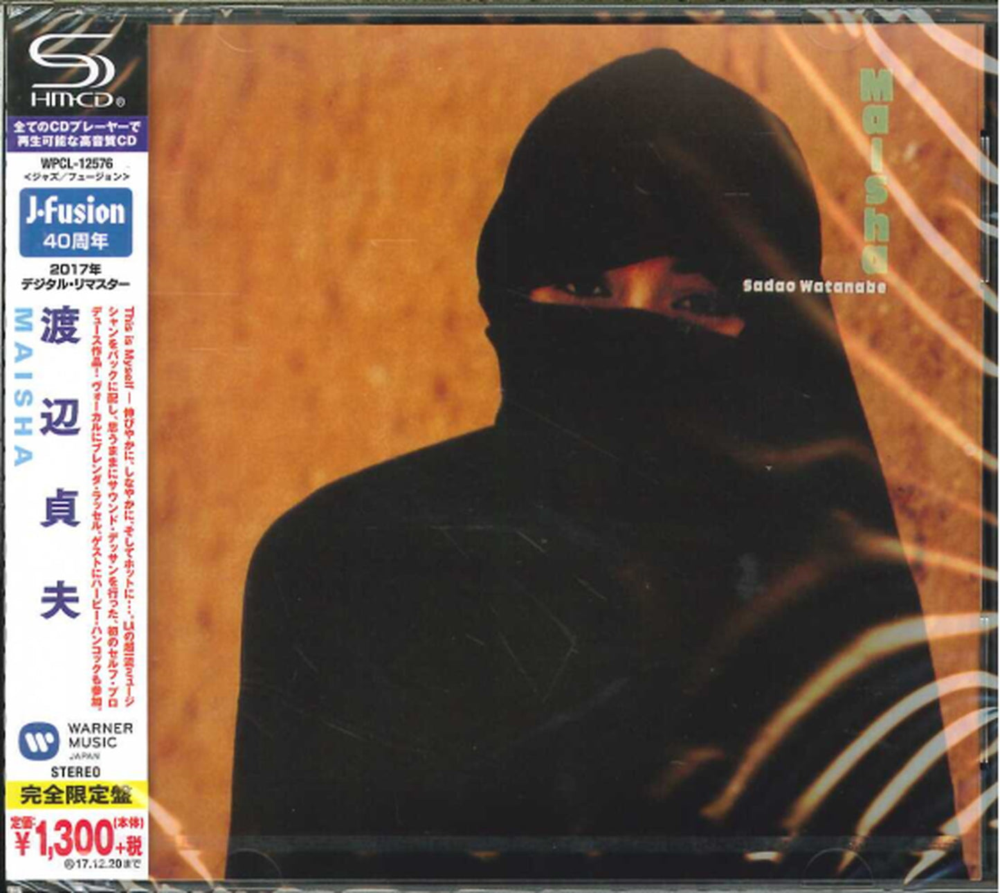 Sadao Watanabe - Maisha - Japan  SHM-CD