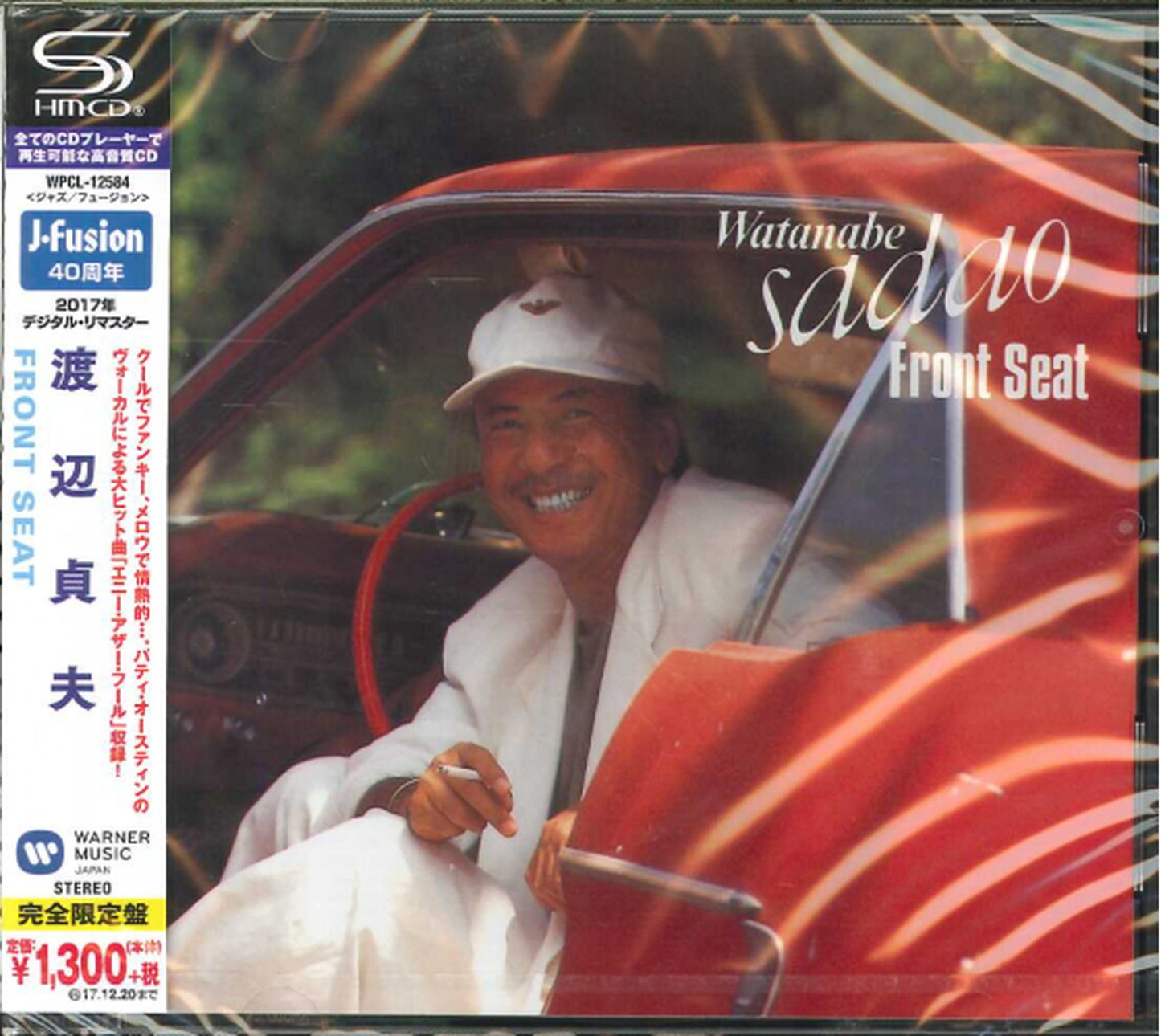 Sadao Watanabe - Front Seat - Japan  SHM-CD