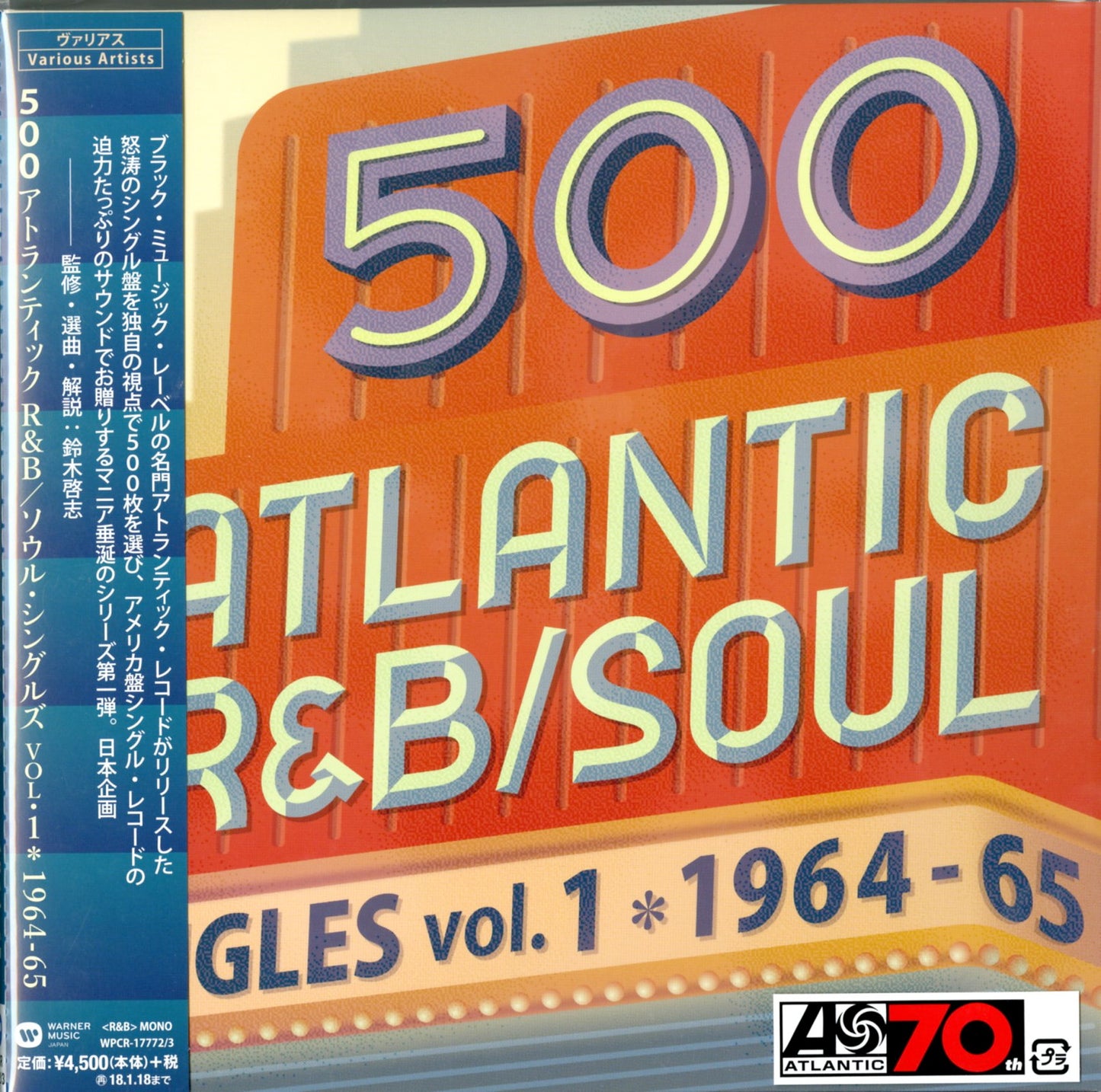 V.A. - 500 Atlantic R&B. Soul Singles Vol. 1 1964/65 - Japan  2 CD