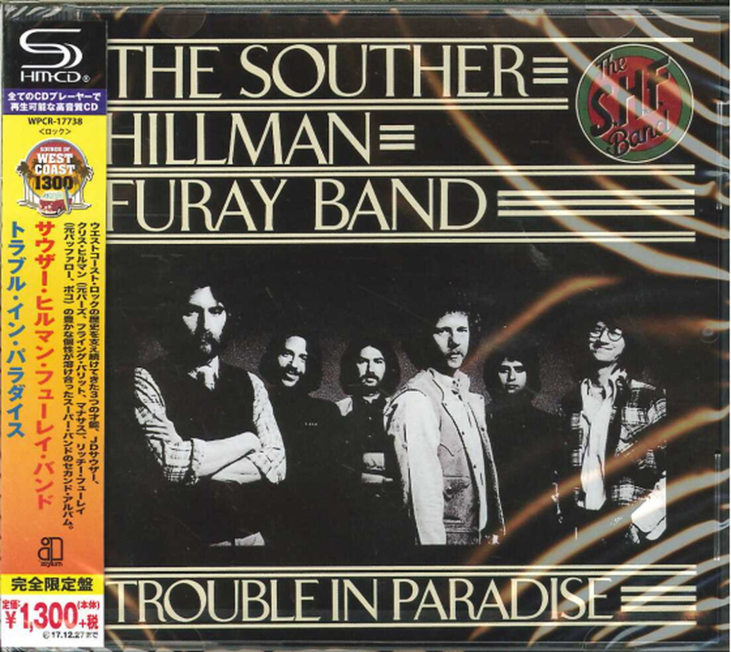 The Souther-Hillman-Furay Band - Trouble In Paradise - Japan  SHM-CD Limited Edition