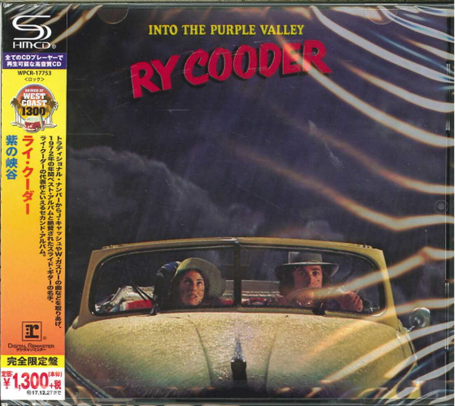 Ry Cooder - Into The Purple Valley - Japan  SHM-CD Limited Edition