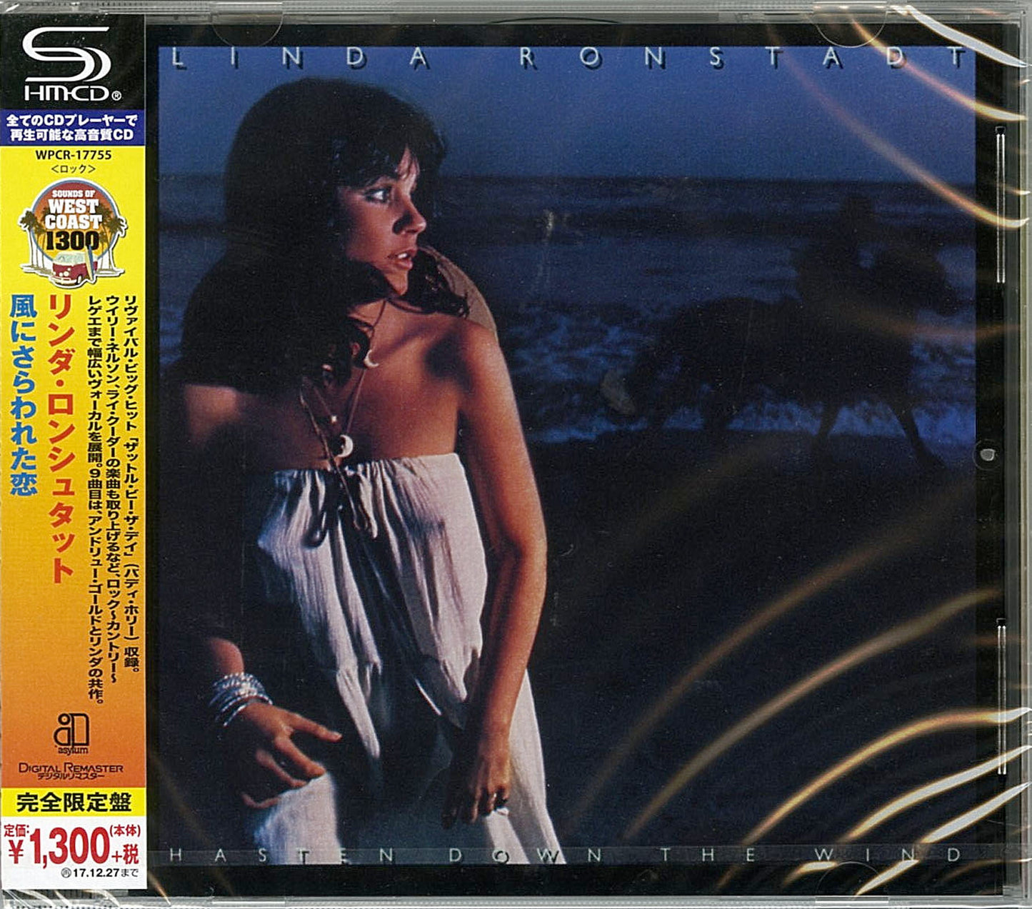 Linda Ronstadt - Hasten Down The Wind - Japan  SHM-CD Limited Edition