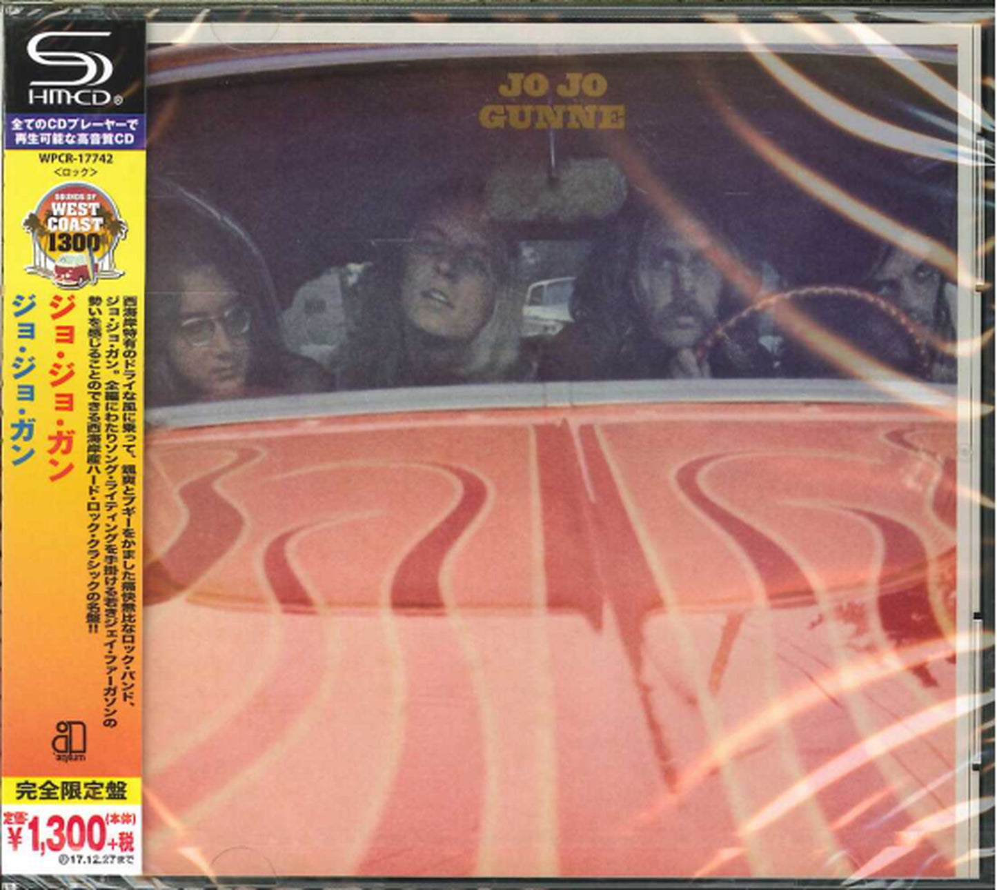 Jo Jo Gunne - S/T - Japan  SHM-CD Limited Edition