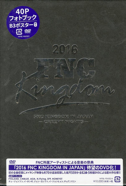 V.A. - 2016 Fnc Kingdom In Japan -Creepy Nights- - 5 DVD+Book Limited – CDs  Vinyl Japan Store DVD, DVD Blu-ray, Music, V.A. DVD