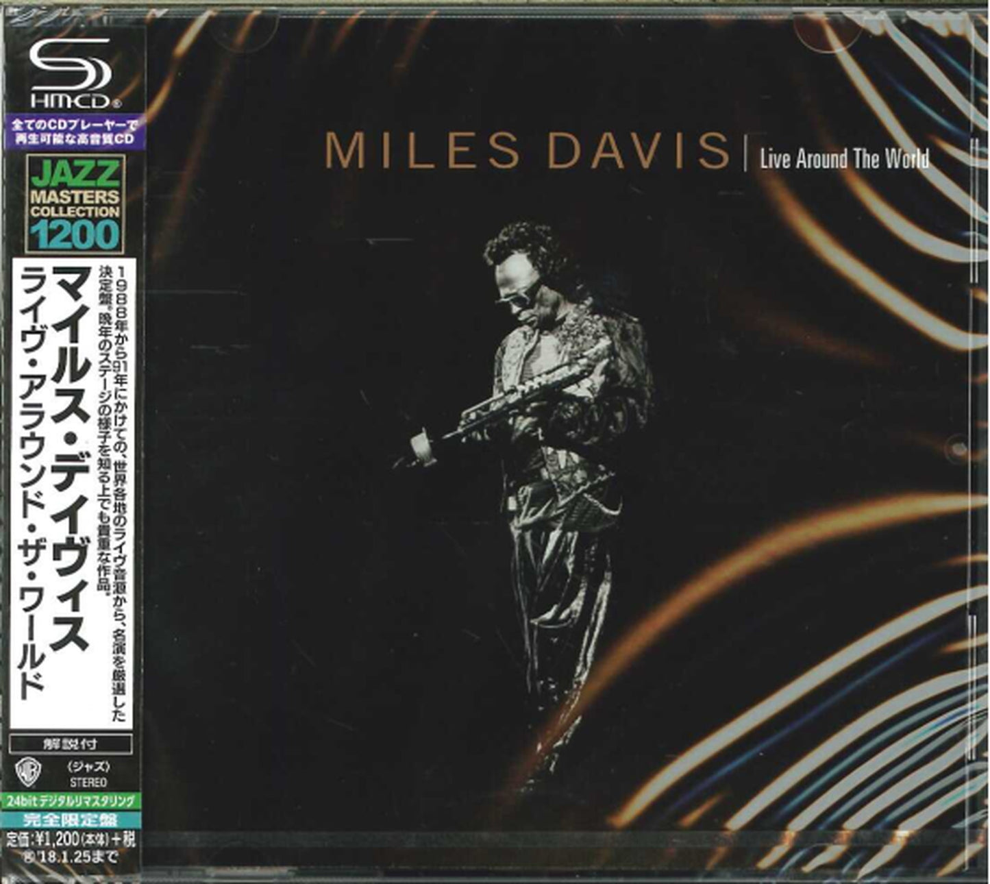Miles Davis - Live Around The World - Japan  SHM-CD