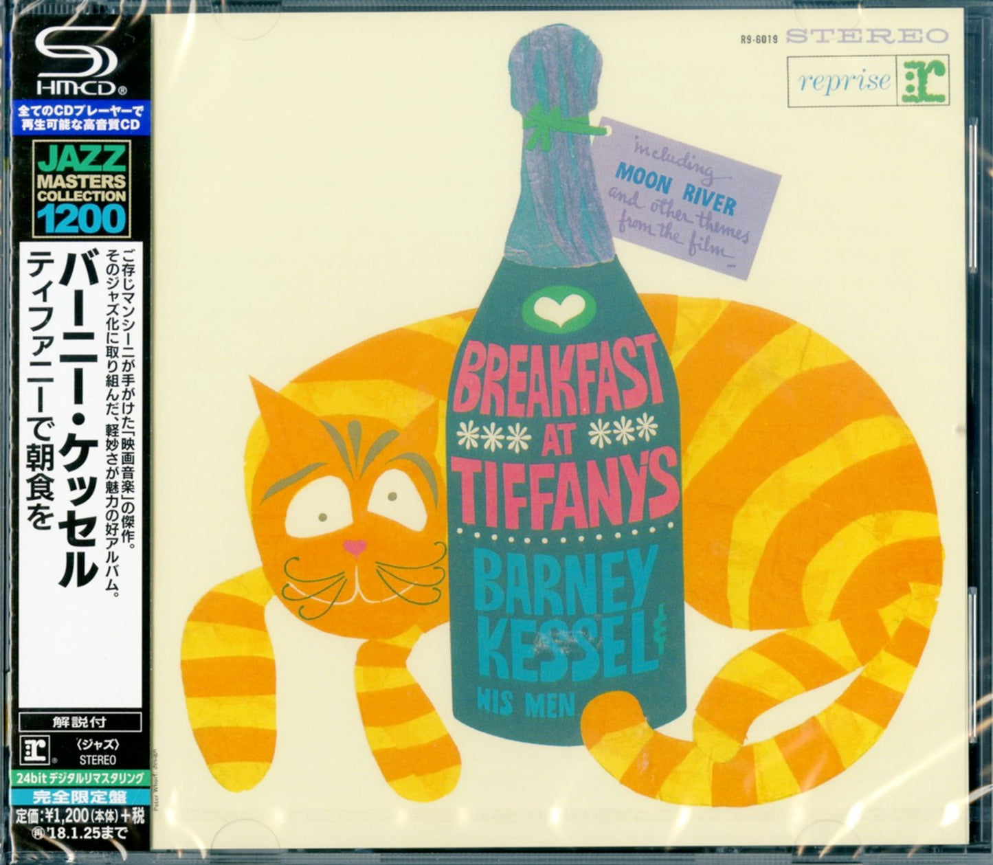 Barney Kessel - Breakfast At Tiffany`S - SHM-CD