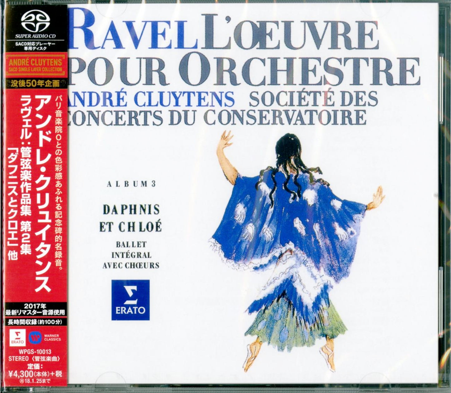 Andre Cluytens - Ravel: Orchestral Works Vol.2 - Japan  SACD