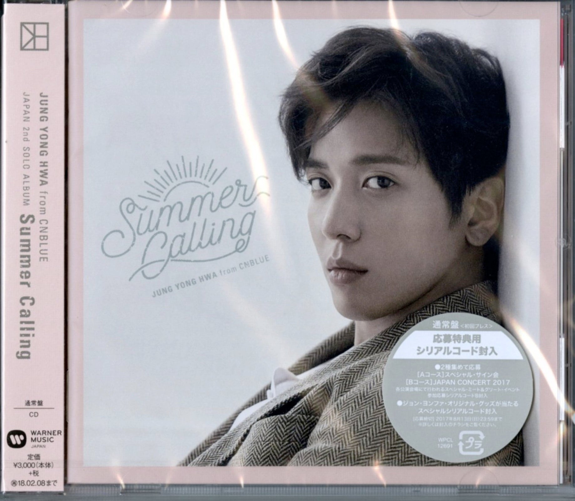 Jung Yong Hwa - Summer Calling - Japan CD – CDs Vinyl Japan Store