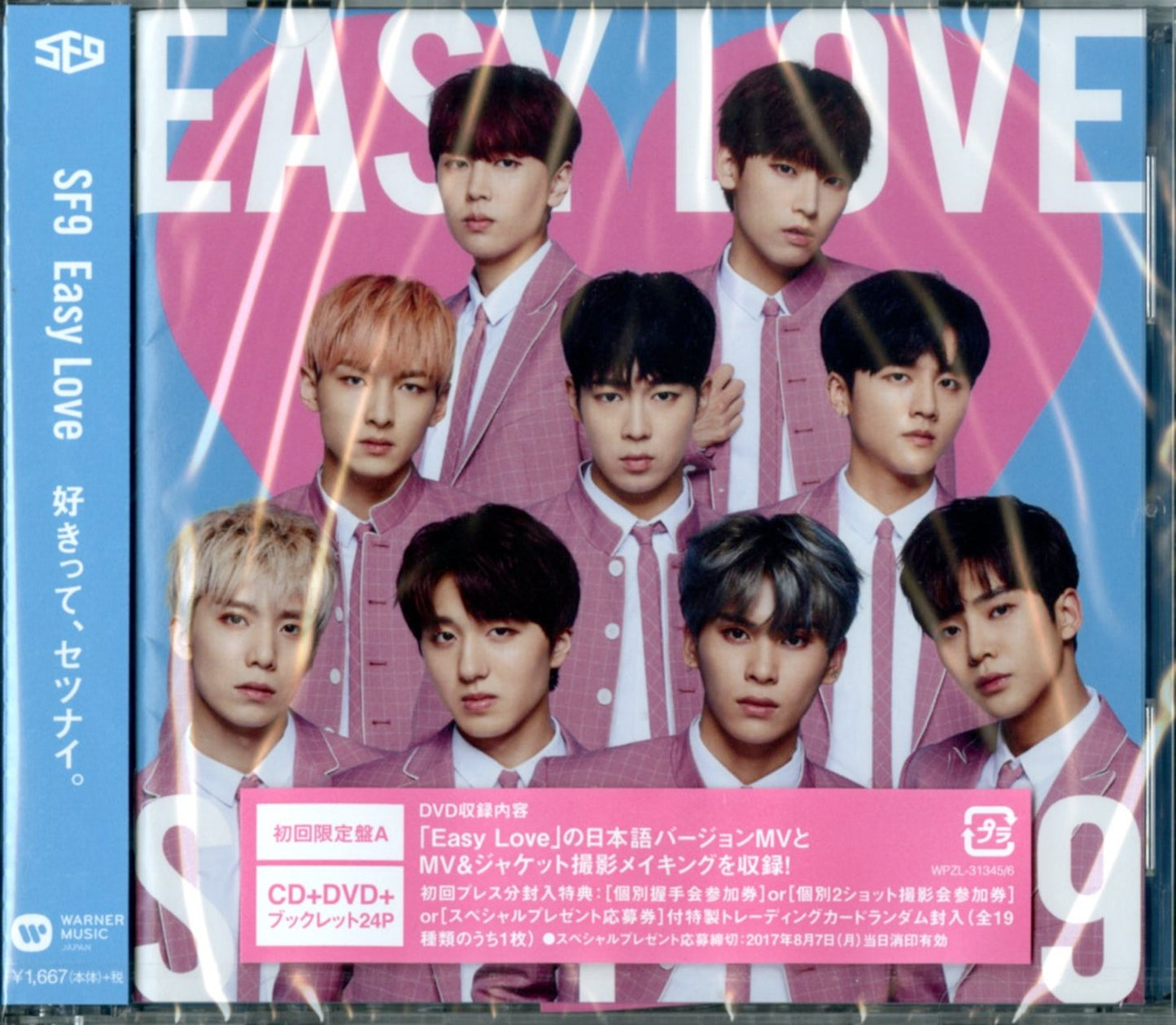 Sf9 - Easy Love (Type-A) - CD+DVD
