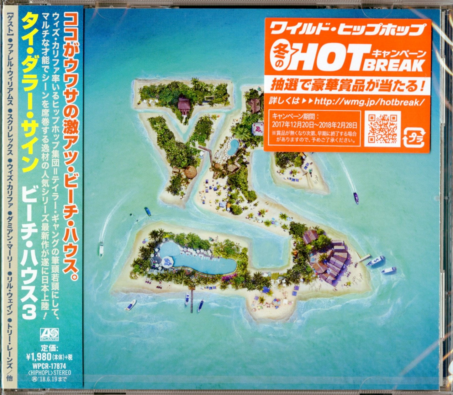 Ty Dolla Sign - Beach House 3 - Japan CD