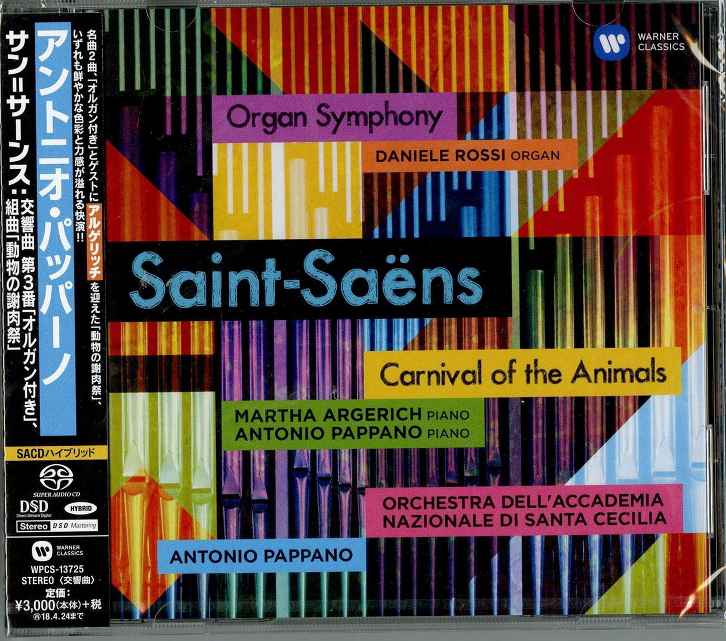 Antonio Pappano - Saint-Saens: Sym 3 - Japan  SACD Hybrid