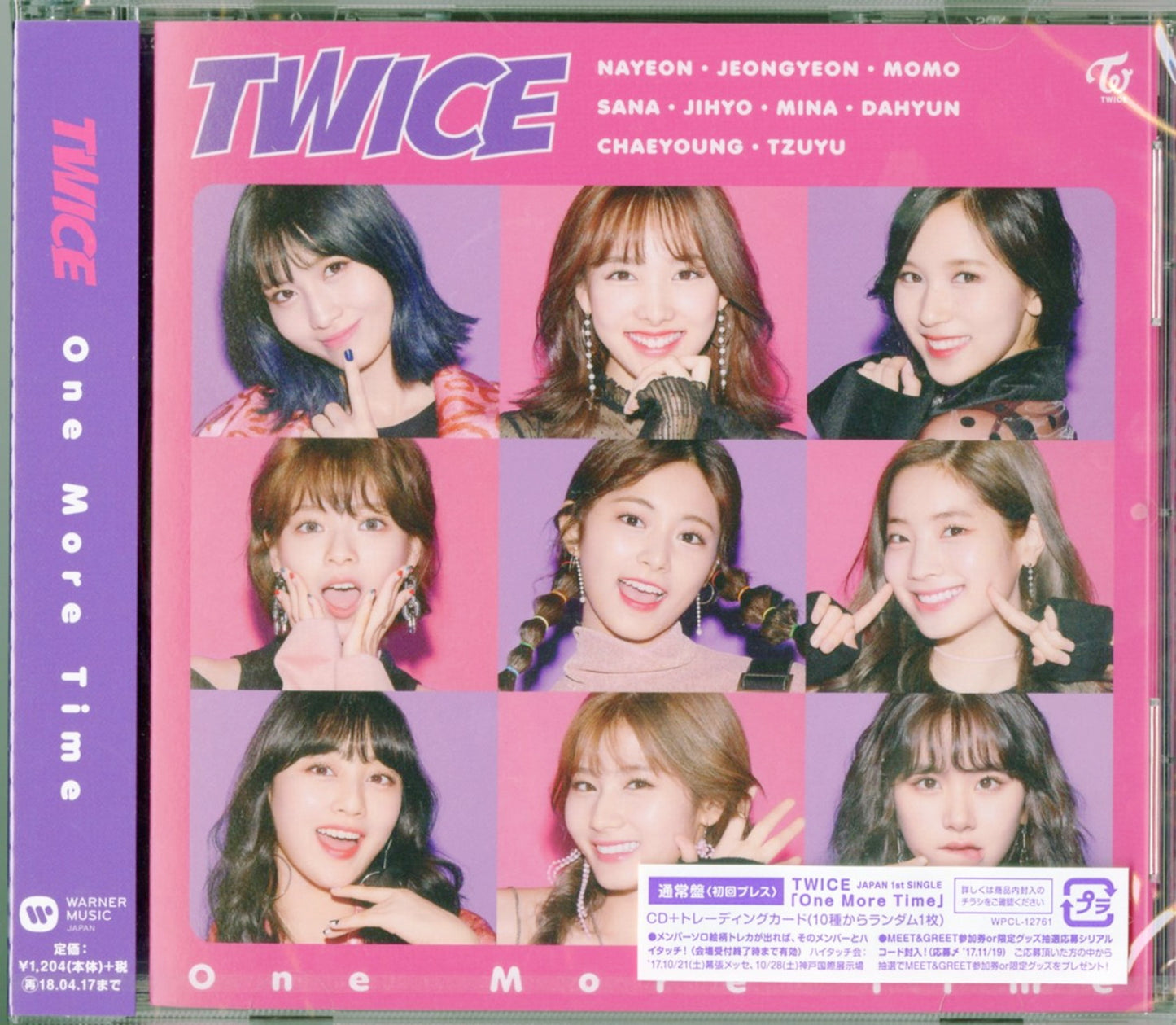 Twice - One More Time - Japan CD