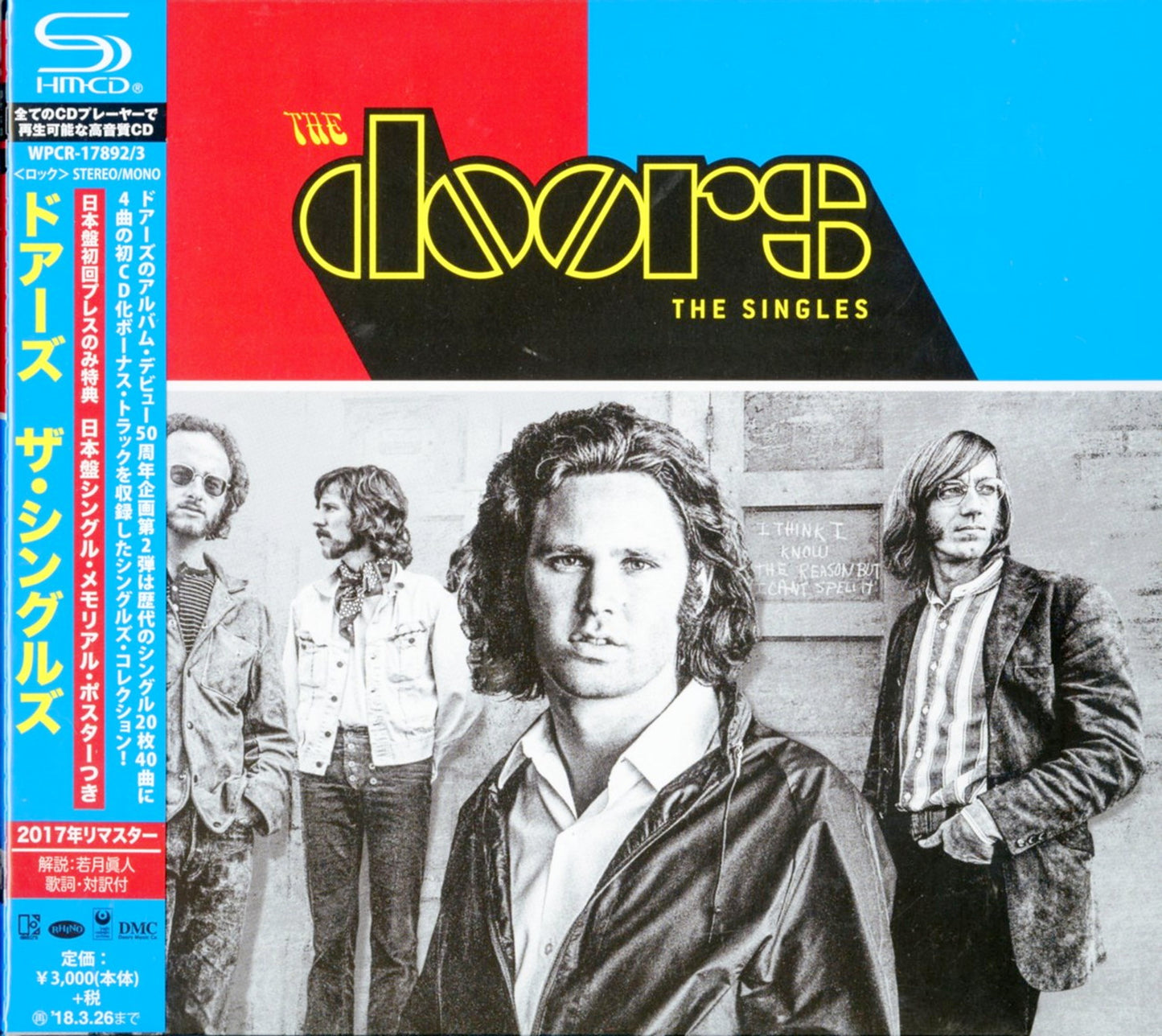 The Doors - The Singles - Japan  2 SHM-CD