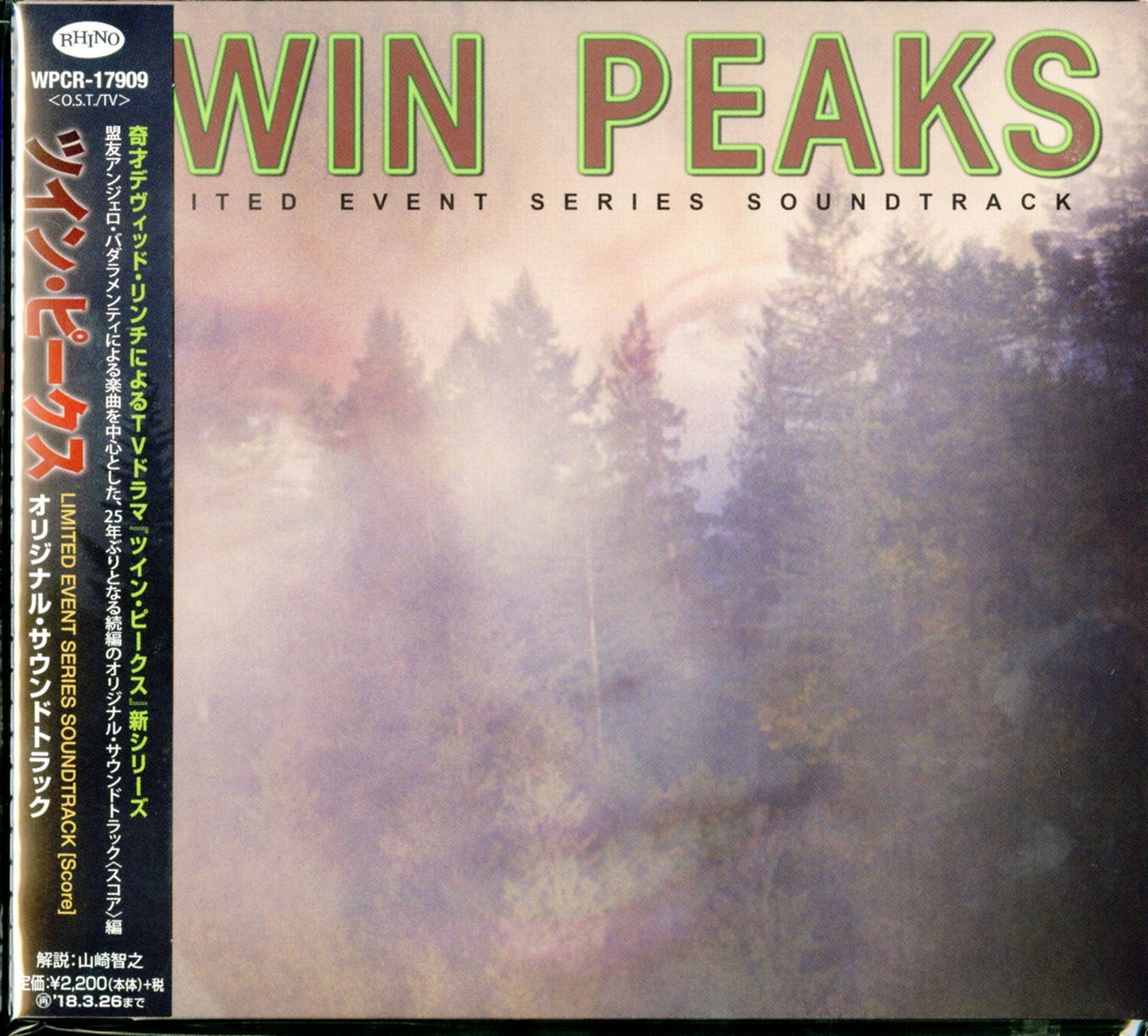 Ost - Twin Peaks (Limited Event Series) - Japan CD
