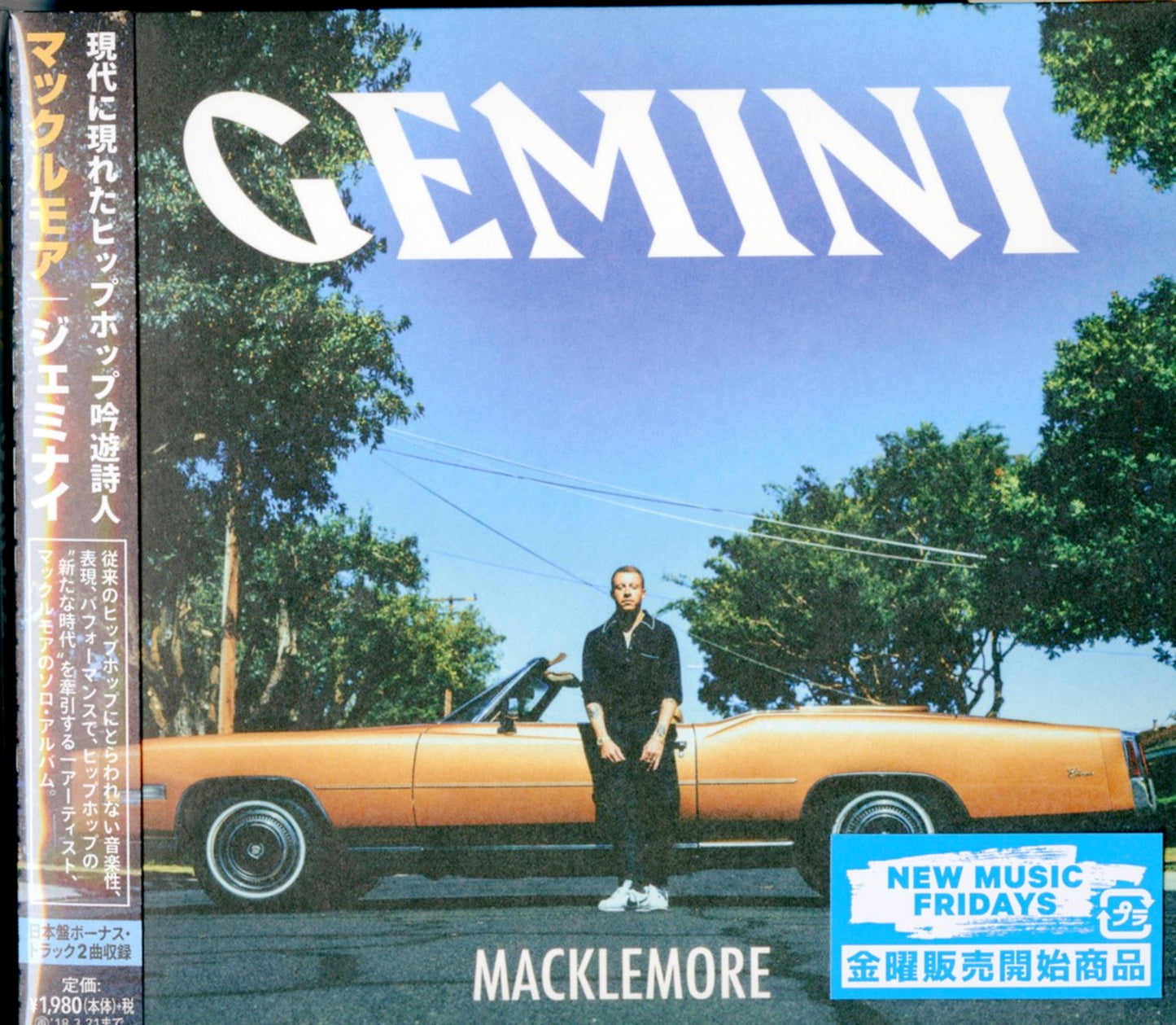Macklemore - Gemini - Japan  CD Bonus Track