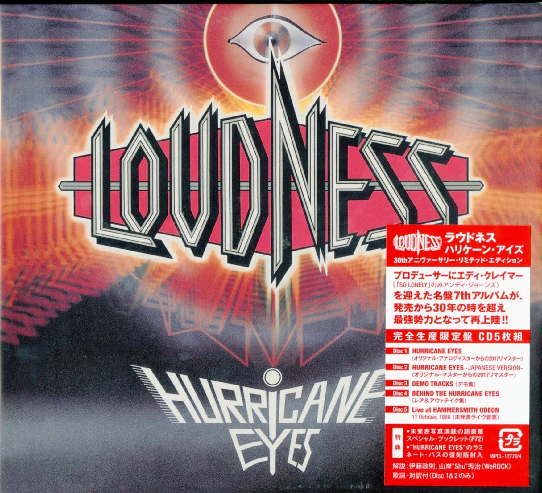 Loudness - Hurricane Eyes 30Th Anniversary - Japan 5 CD+Book - CDs Vinyl  Japan Store