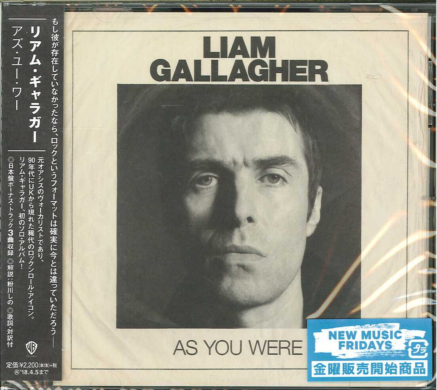Liam Gallagher - As You Were - Japan CD