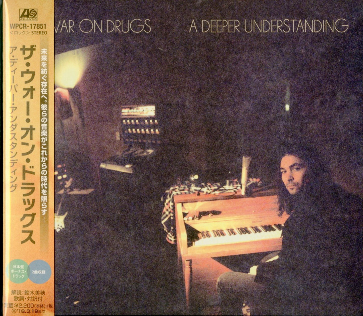 The War On Drugs - A Deeper Understanding - Japan  CD Bonus Track