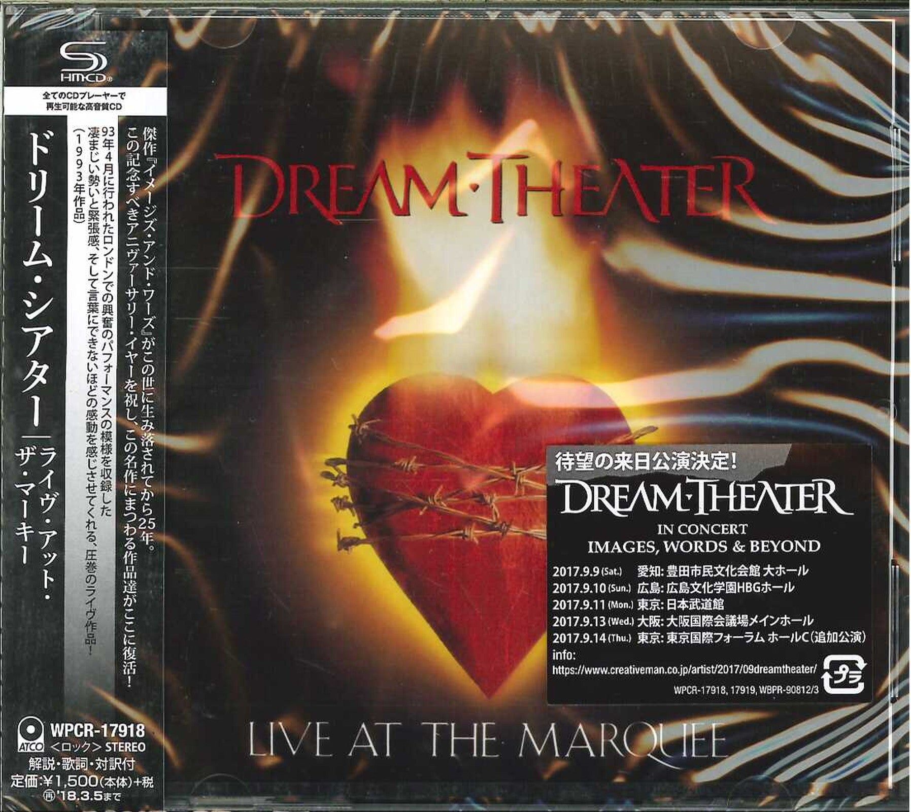 Dream Theater - Live At The Marquee - Japan CD – CDs Vinyl