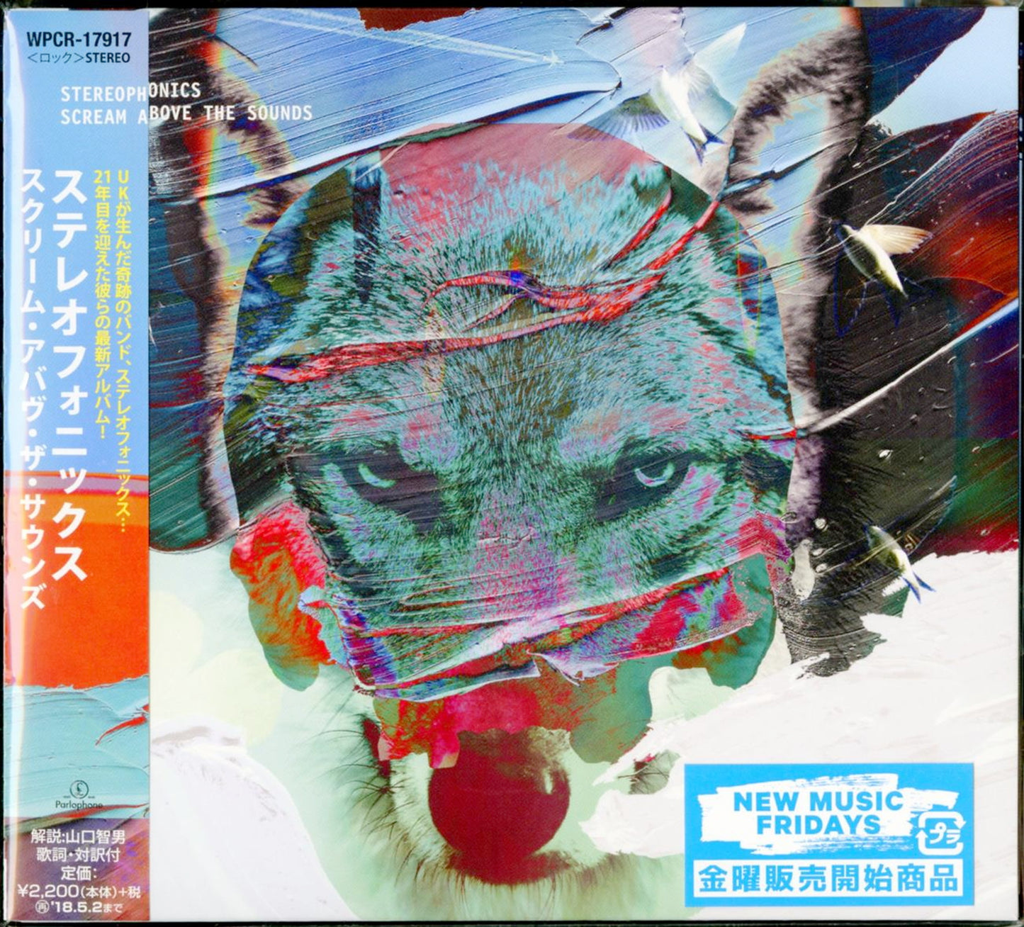 Stereophonics - Scream Above The Sounds - Japan CD