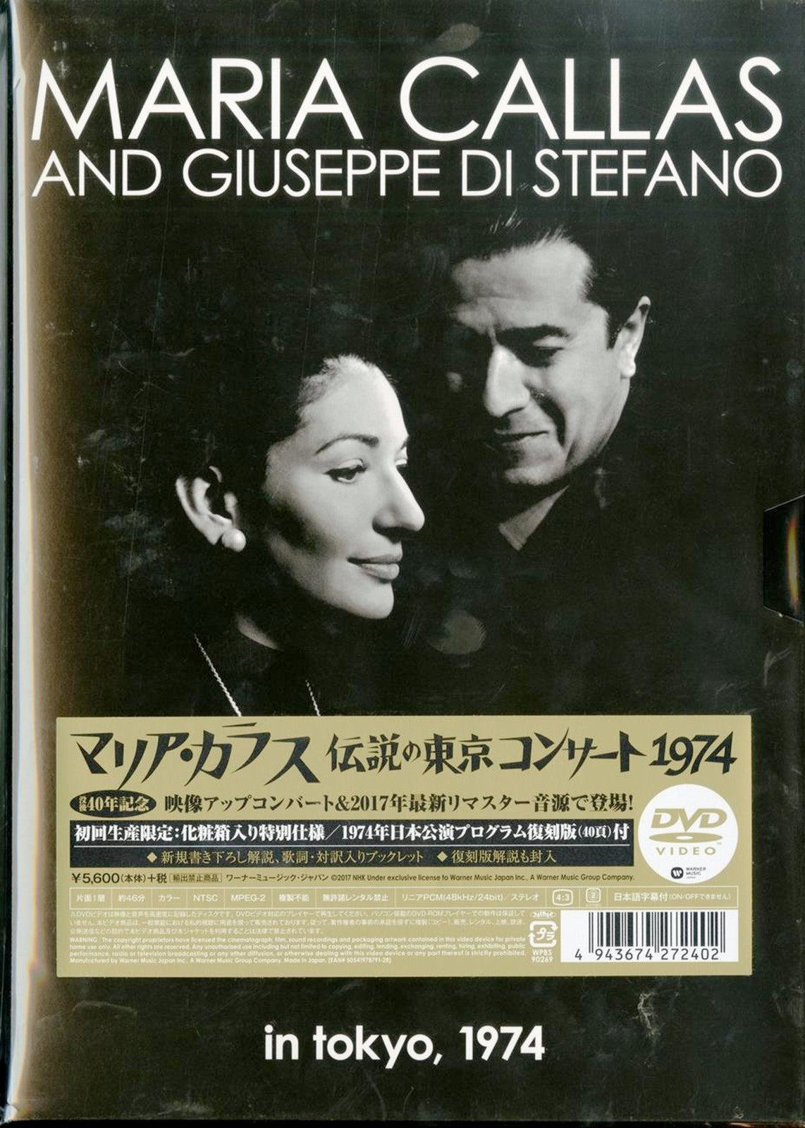 Maria Callas - Maria Callas & Giuseppe Di Stefano: In Tokyo 1974 - DVD+Book Limited Edition