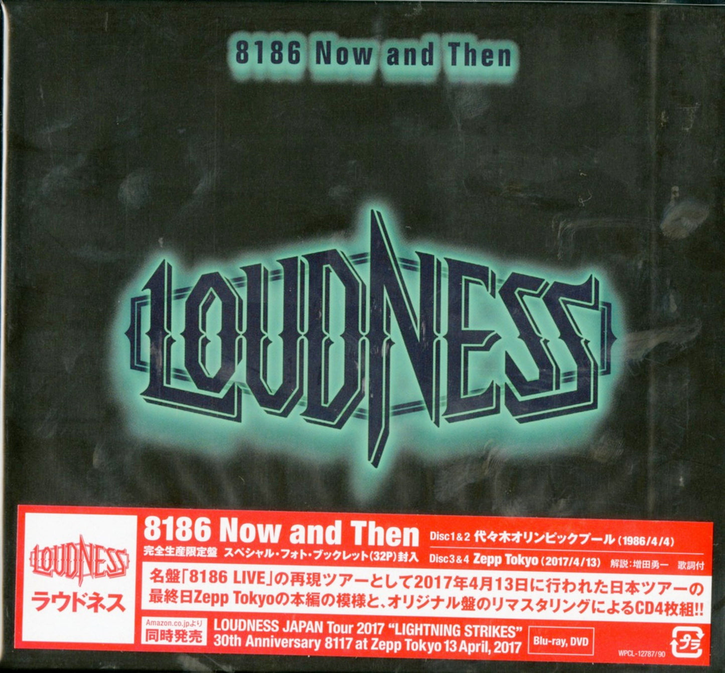 Loudness - 8186 Now And Then - Japan  4 CD