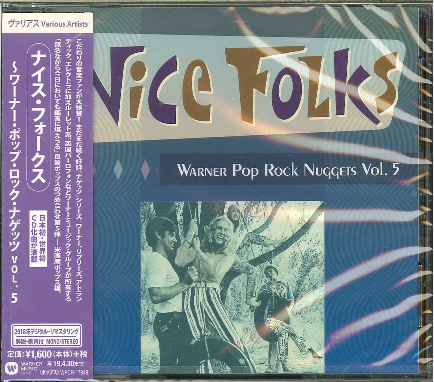 V.A. - Warner Pop Rock Nuggets Vol.5 - Japan CD