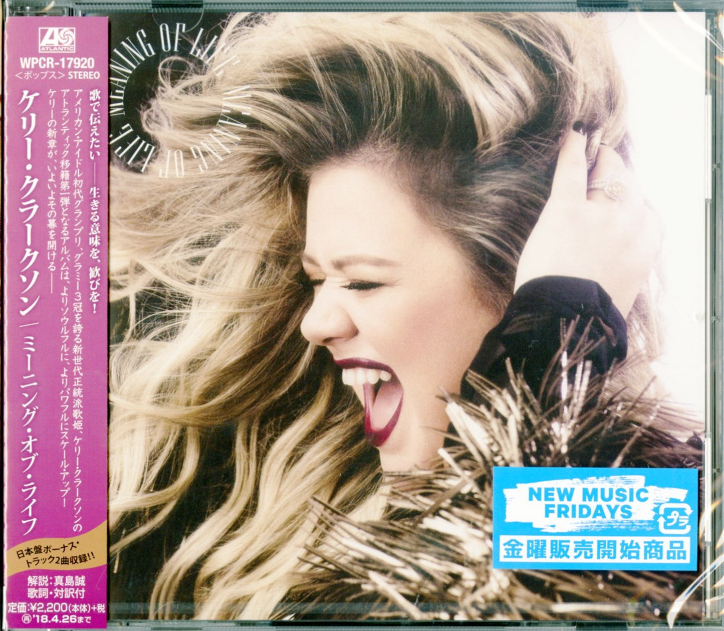 Kelly Clarkson - Meaning Of Life - Japan CD
