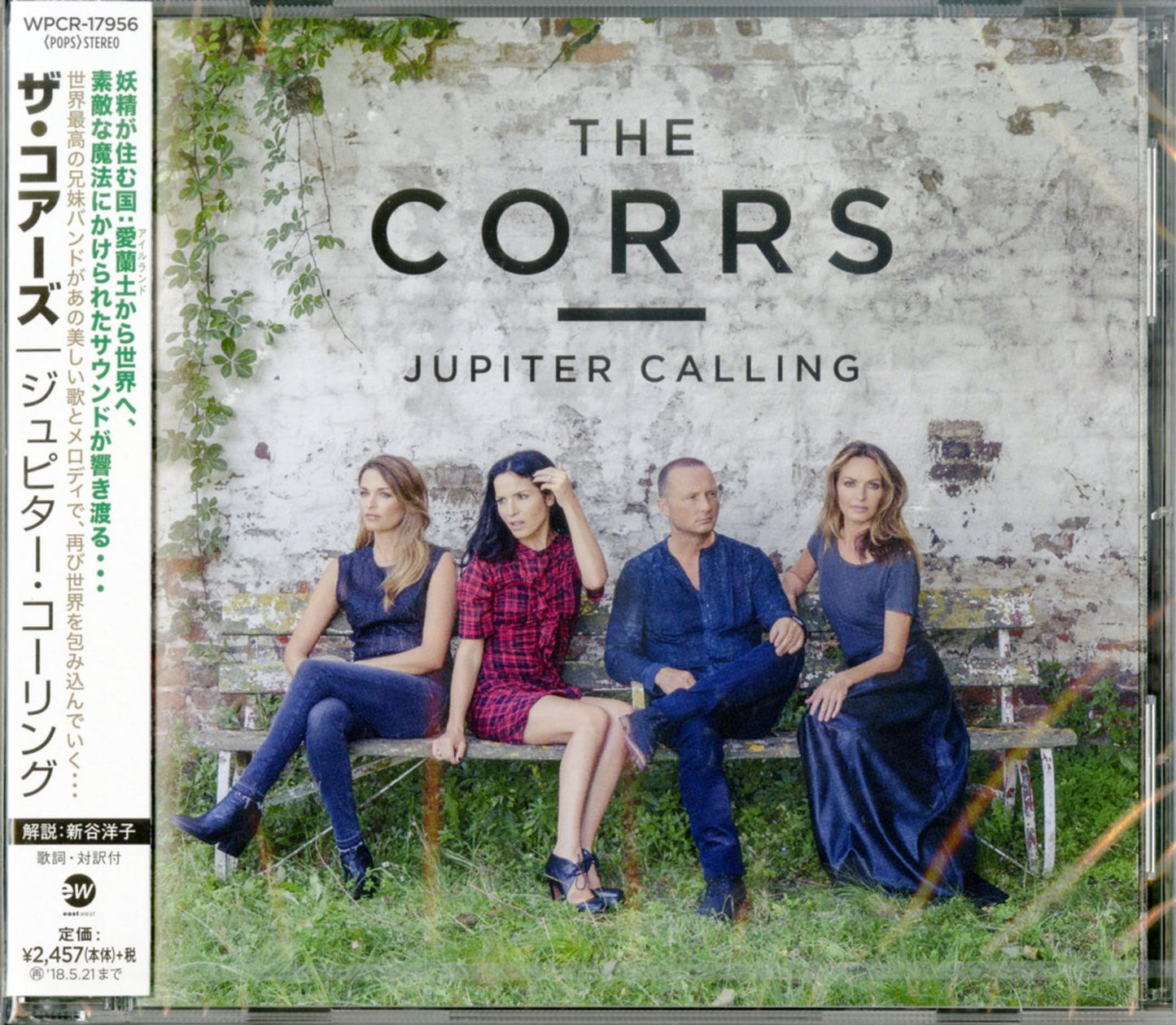 Corrs - Jupiter Calling - Japan CD