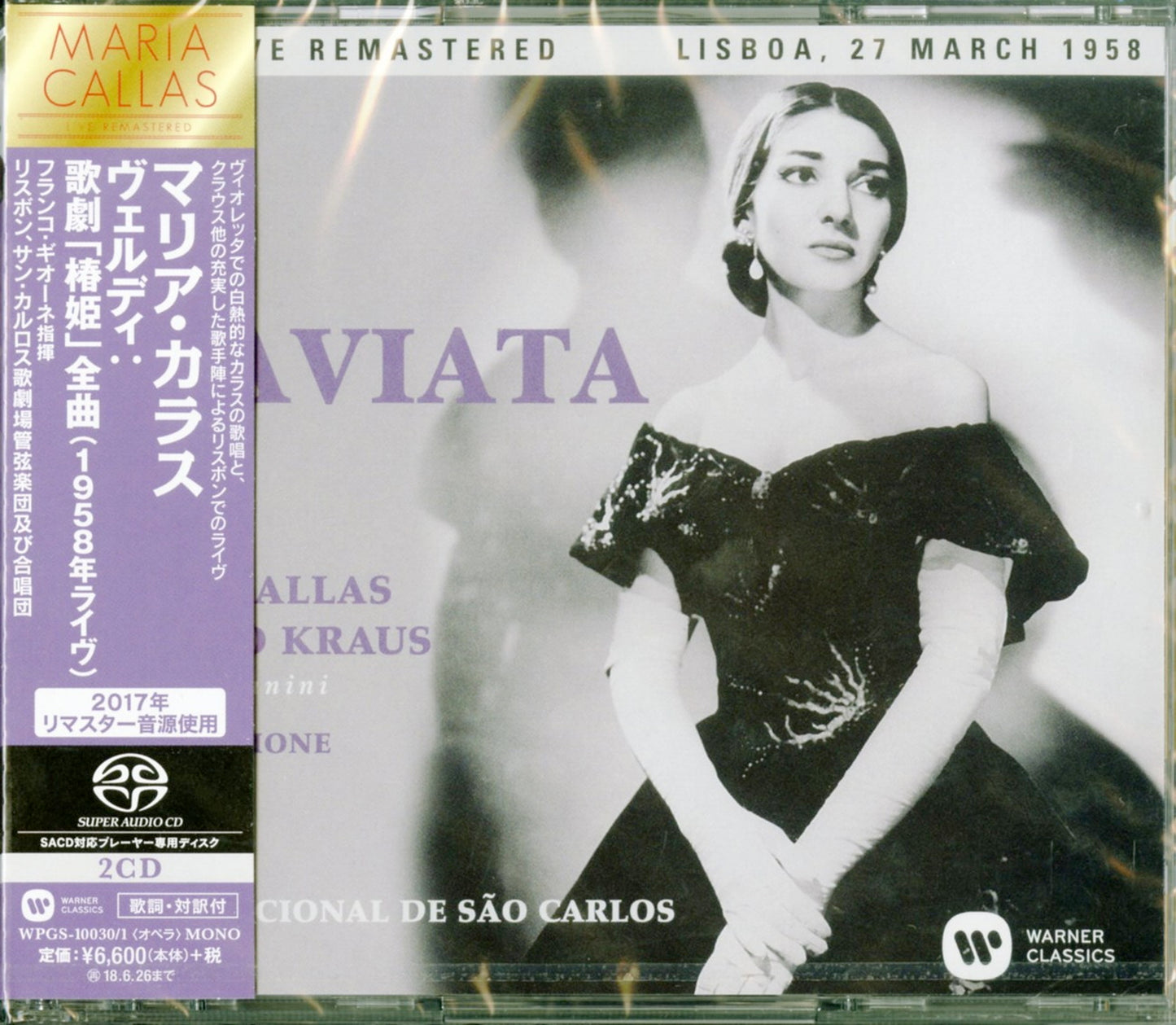 Maria Callas - Verdi: La Traviata - Japan  2 SACD
