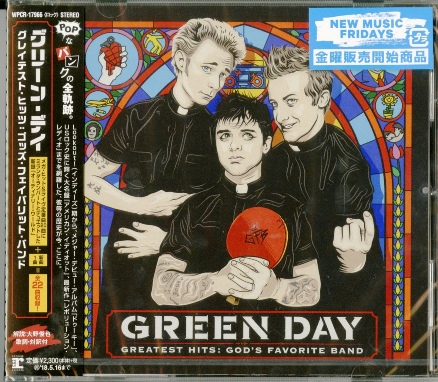 Green Day - Greatest Hits: God'S Favorite Band - Japan CD
