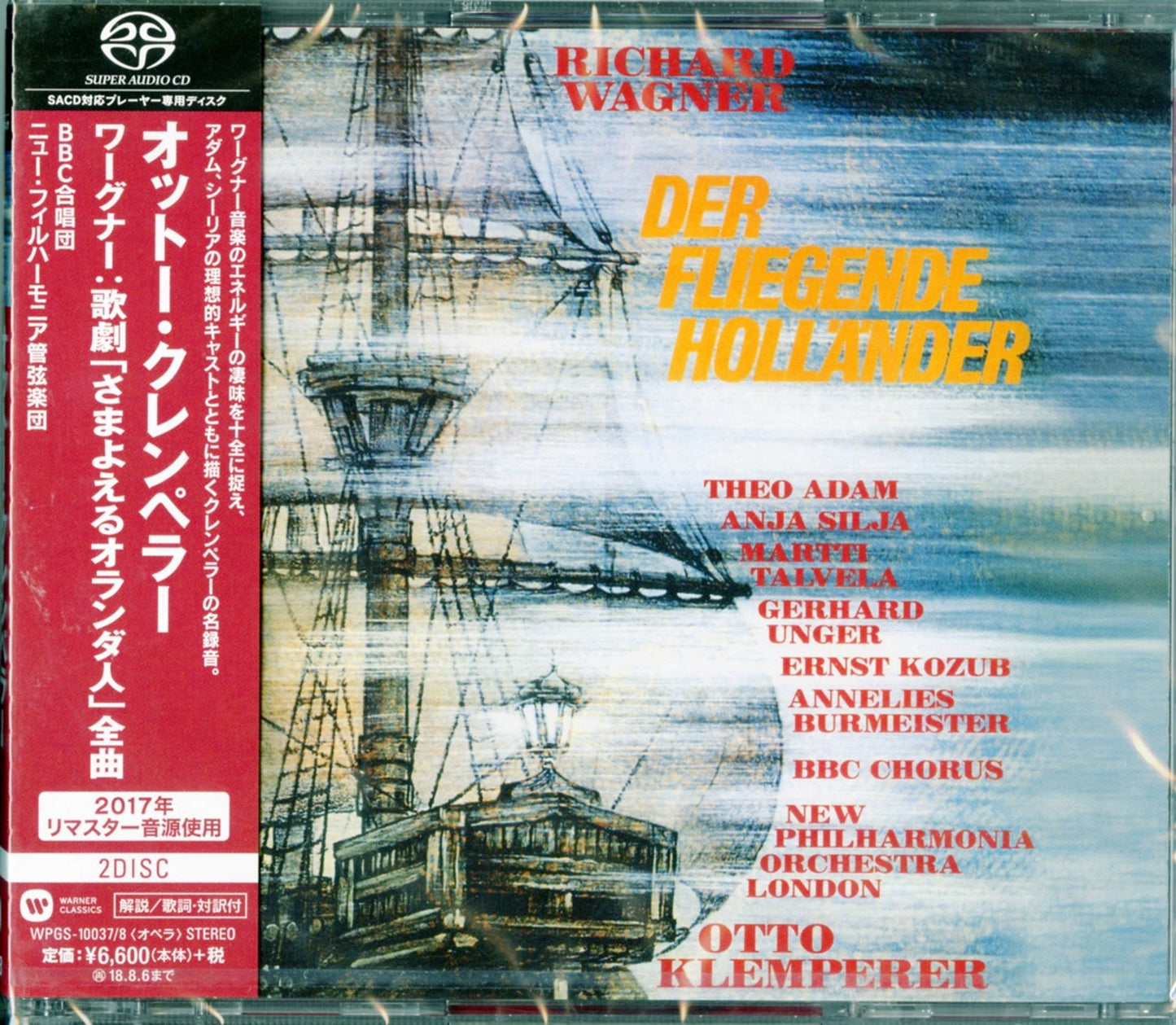 Otto Klemperer - Wagner: Der Fliegende Hollander - Japan  2 SACD