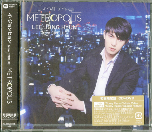 Lee Jong-Hyun (From Cnblue) - Metropolis - Japan  CD+DVD Limited Edition