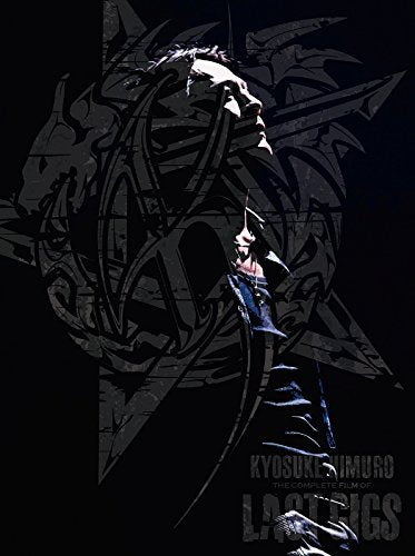 Kyosuke Himuro - Kyosuke Himuro The Complete Film Of Lastgigs - 2 DVD