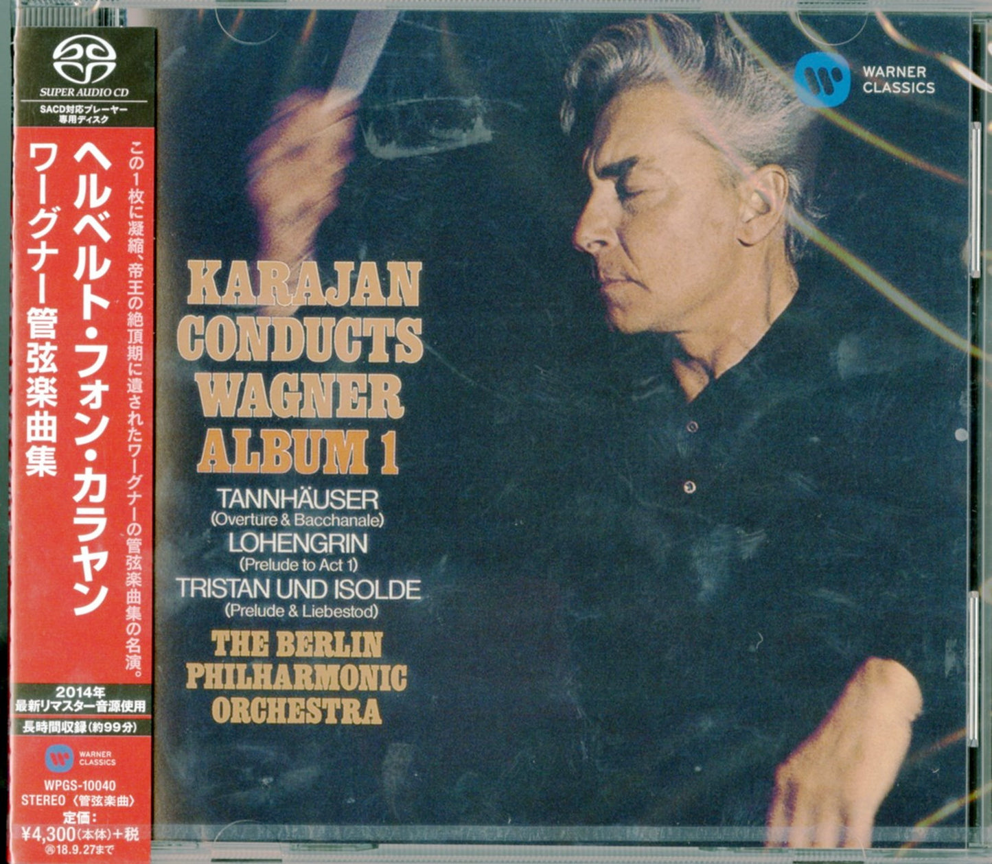 Herbert Von Karajan - Wagner Orchestral Music - Japan  SACD