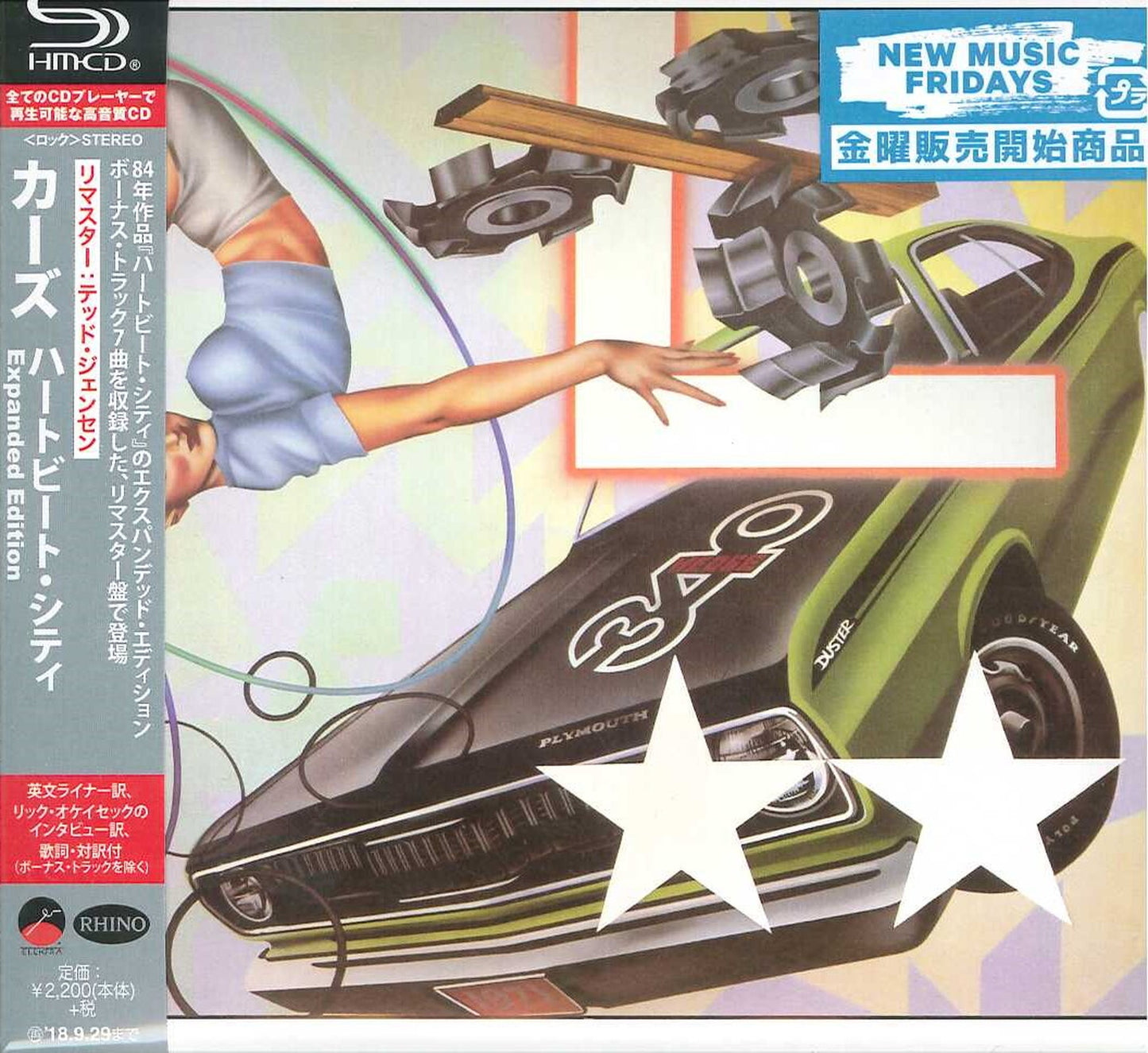 The Cars - Heartbeat City - Japan  SHM-CD Bonus Track