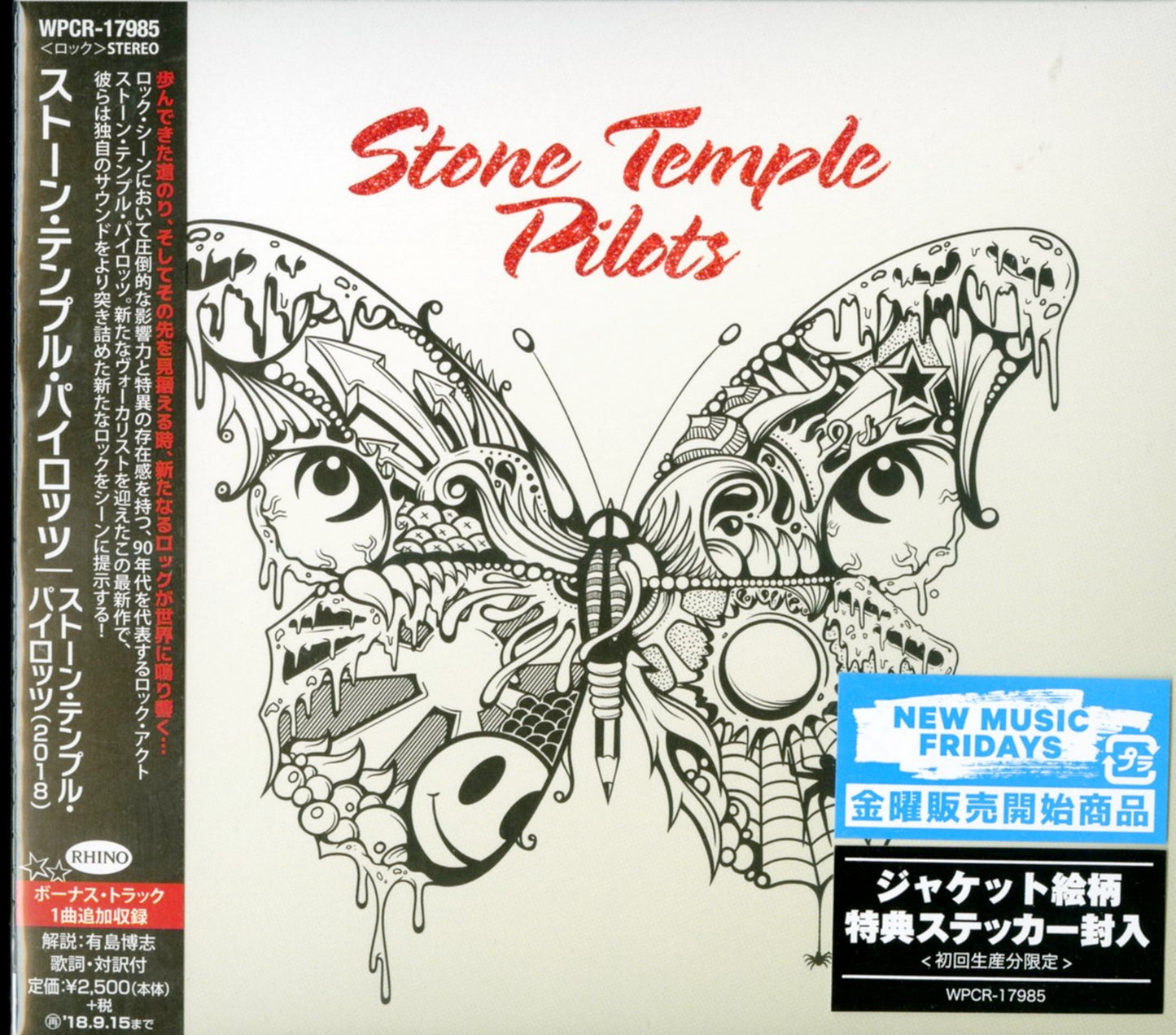 Stone Temple Pilots - S/T - Japan  CD Bonus Track