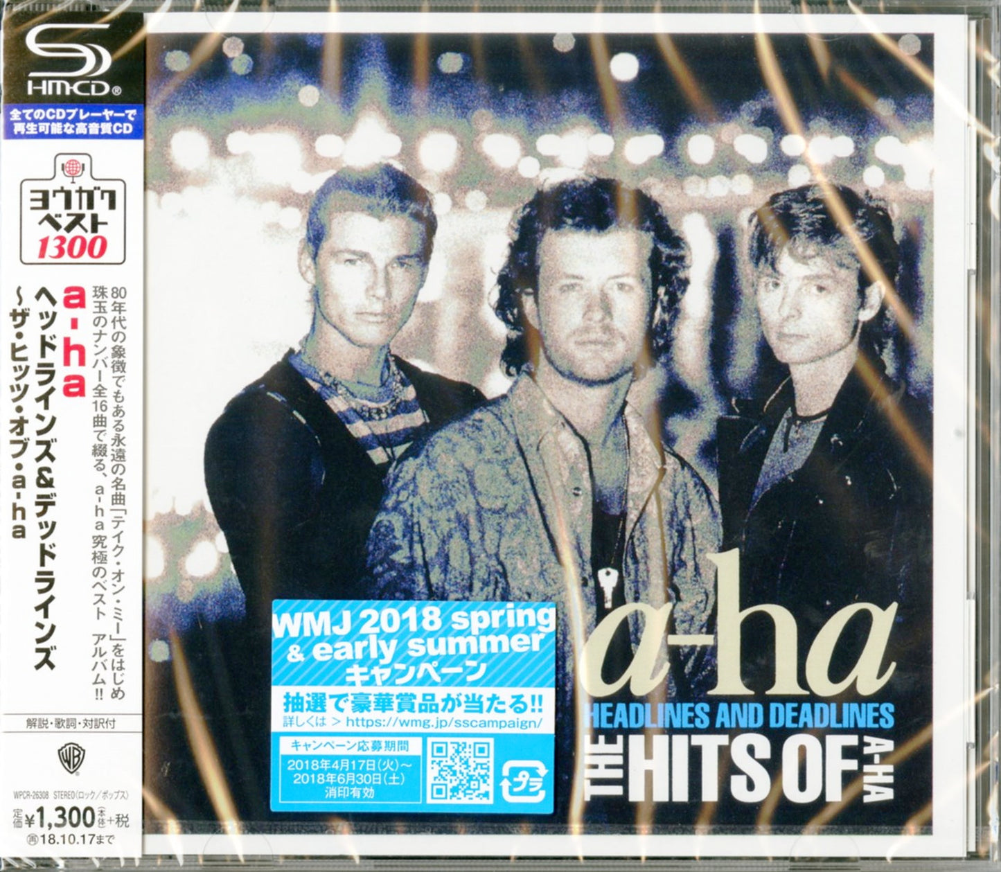 A-Ha - Head Lines & Deadlines Best Of A-Ha - Japan  SHM-CD
