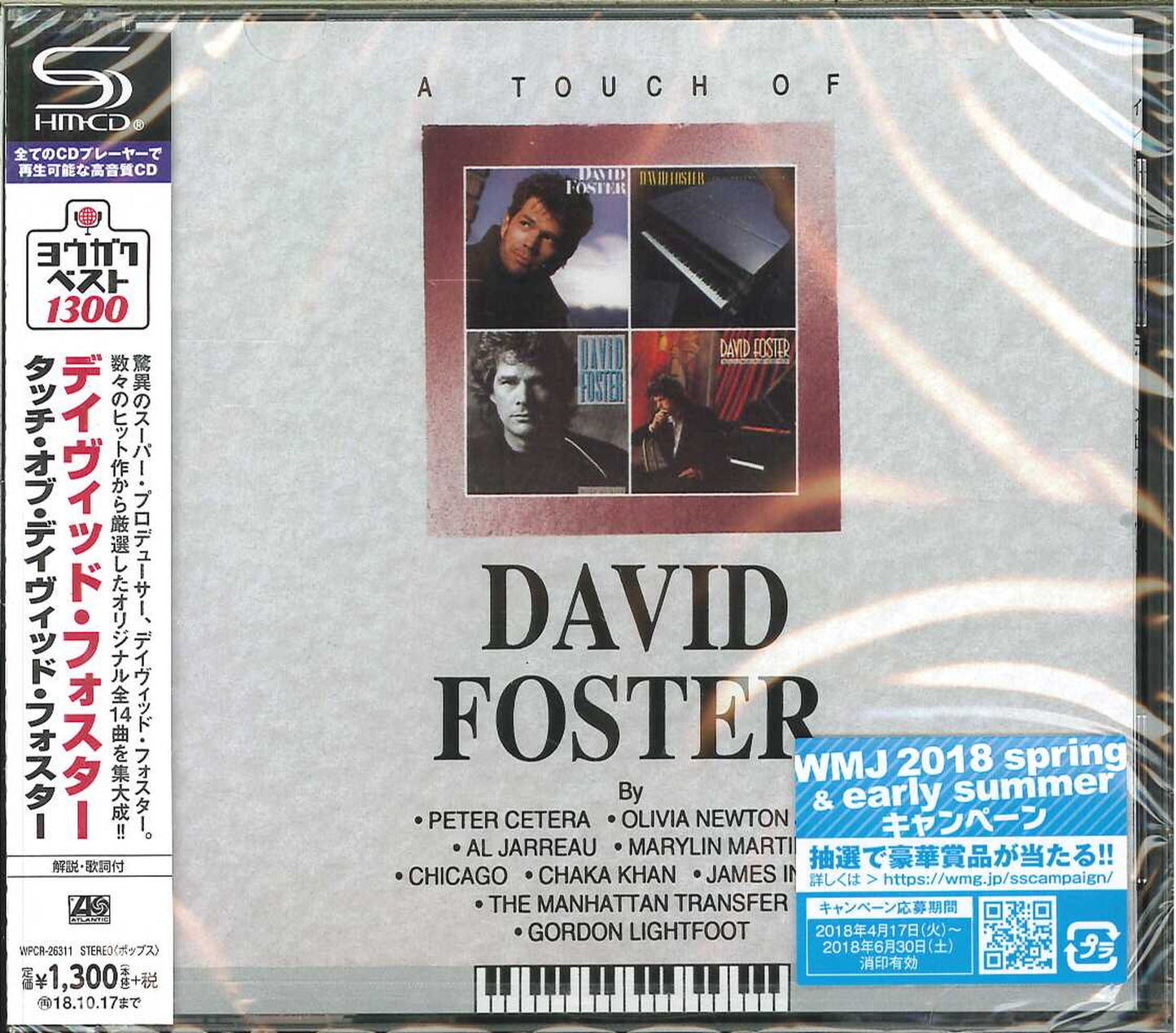 David Foster - Touch Of David Foster - Japan  SHM-CD