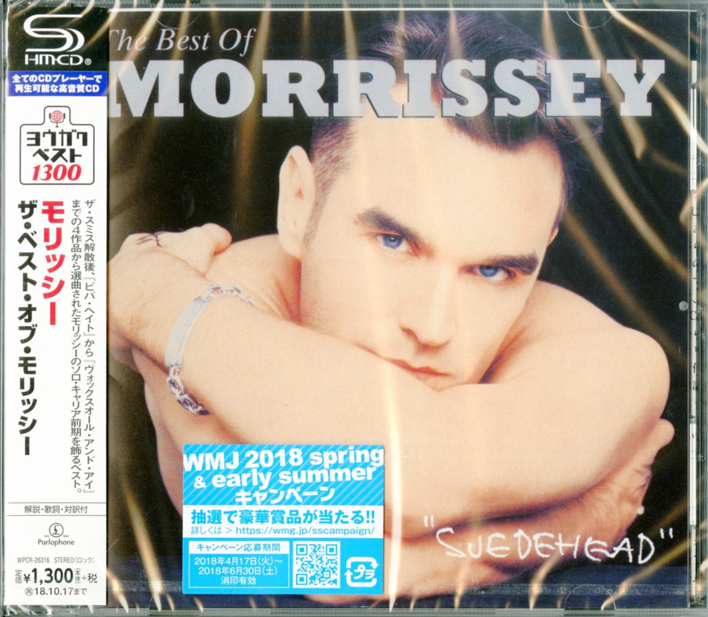 Morrissey - Best Of Morrissey - Japan  SHM-CD