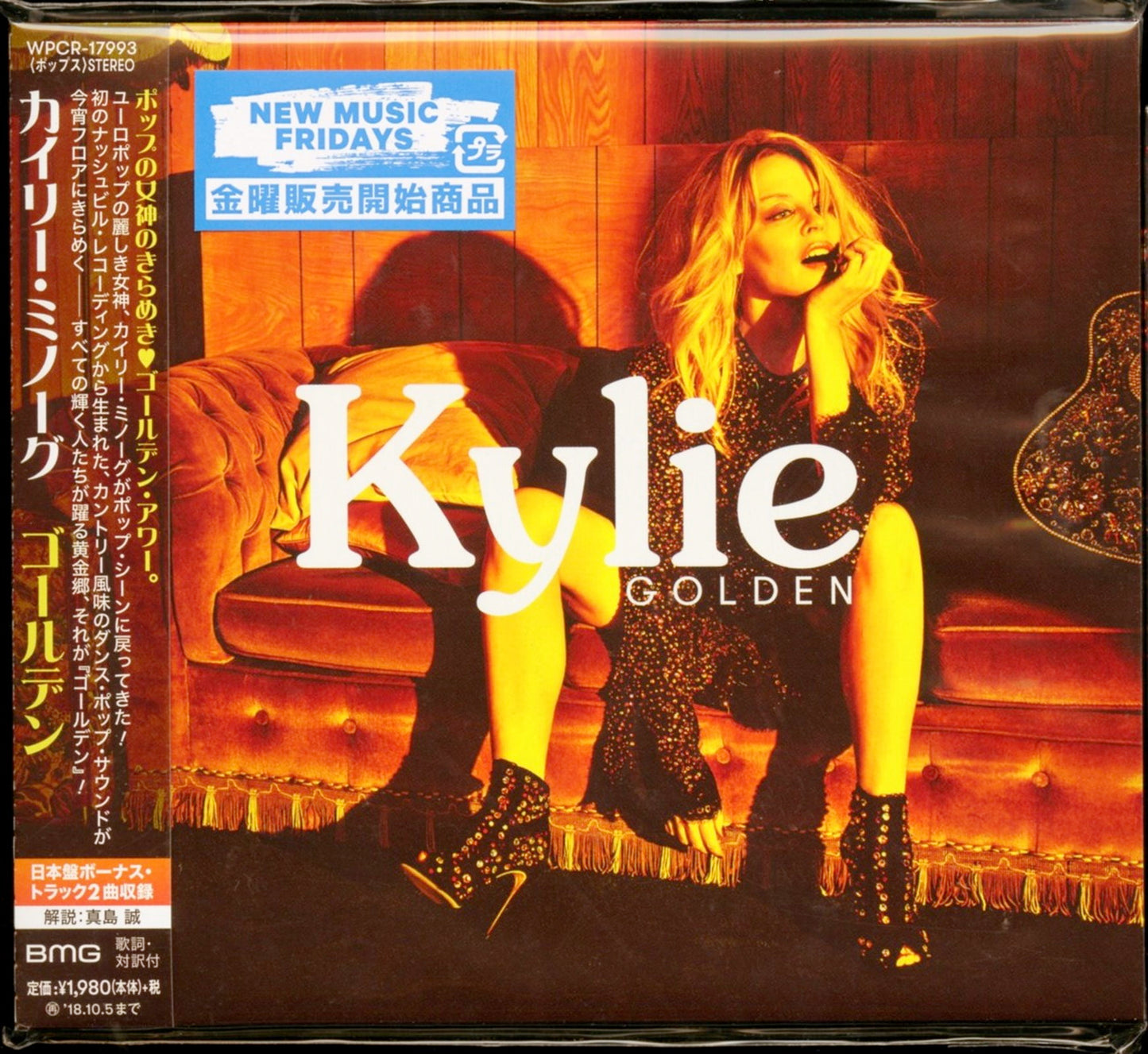 Kylie Minogue - Golden - Japan CD