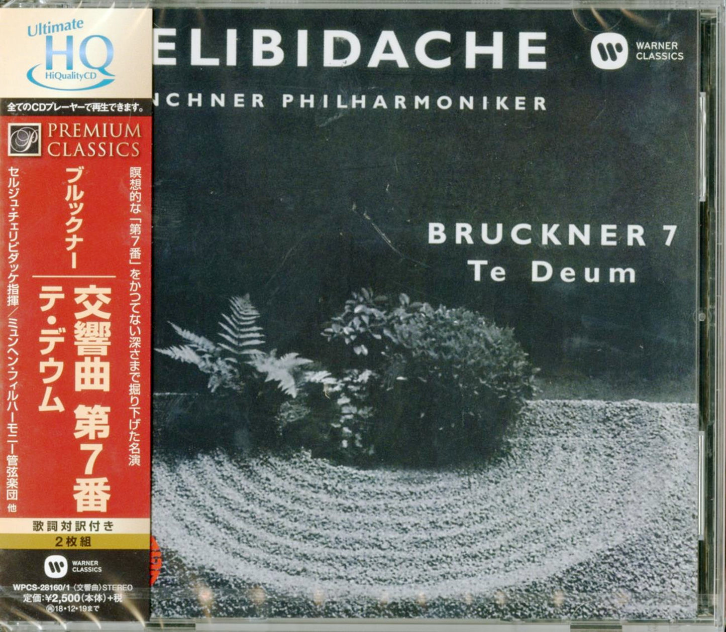 Sergiu Celibidache - Bruckner: Symphony No. 7 Te Deum - Japan  2 HQCD