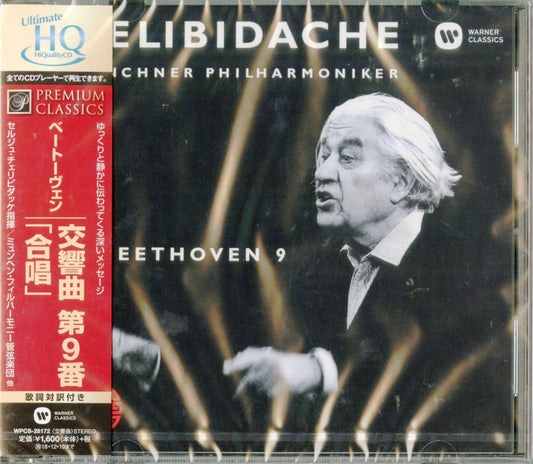 Sergiu Celibidache - Beethoven: Symphony No.9 - Japan  HQCD