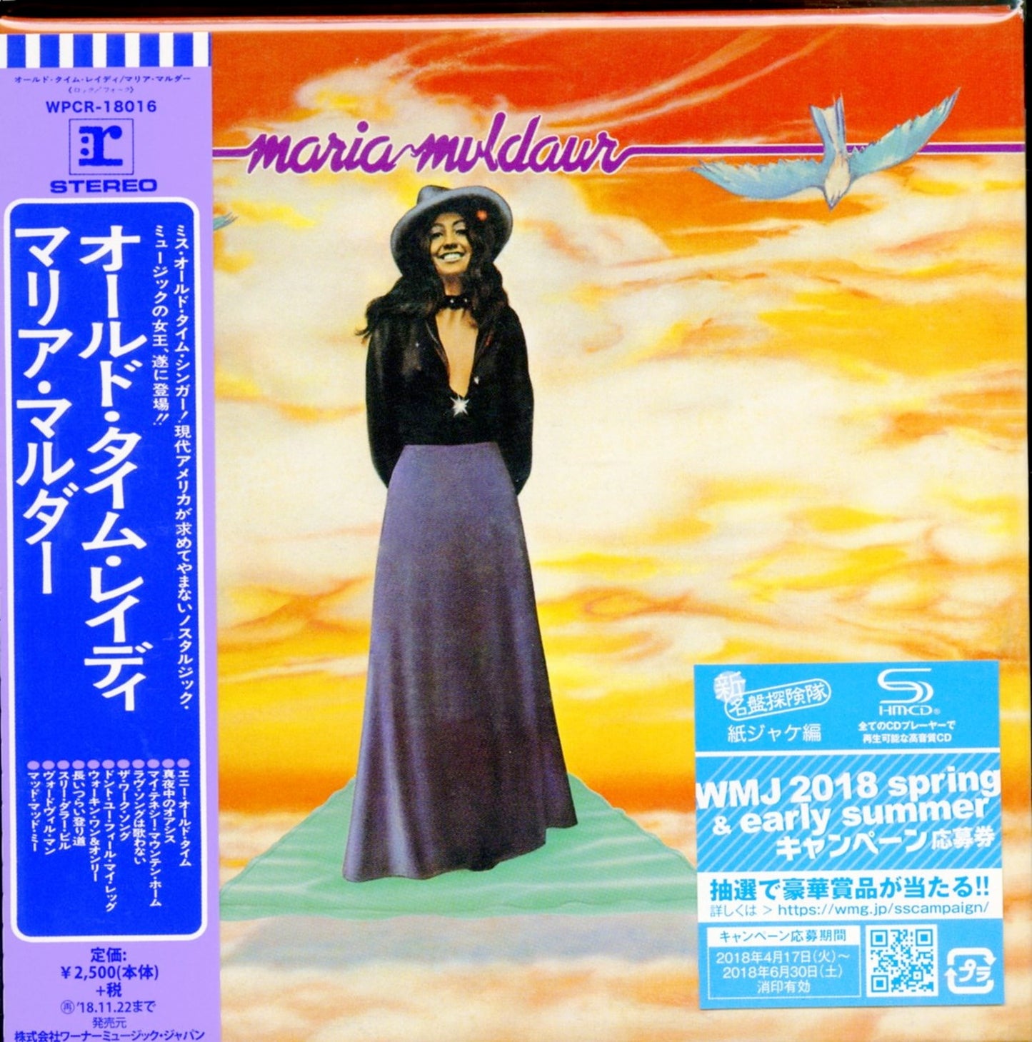 Maria Muldaur - S/T - Japan  Mini LP SHM-CD