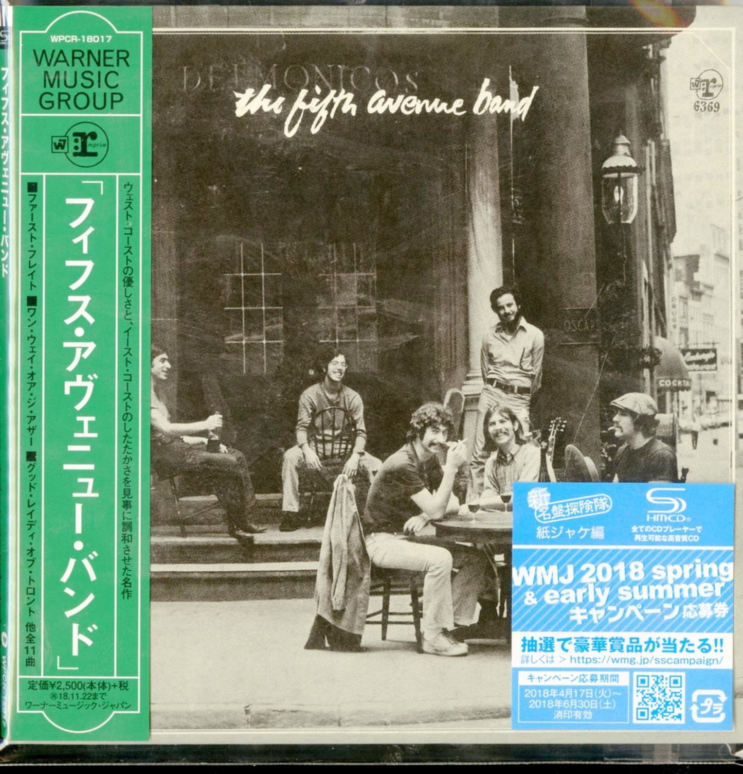 Fifth Avenue Band - S/T - Japan  Mini LP SHM-CD