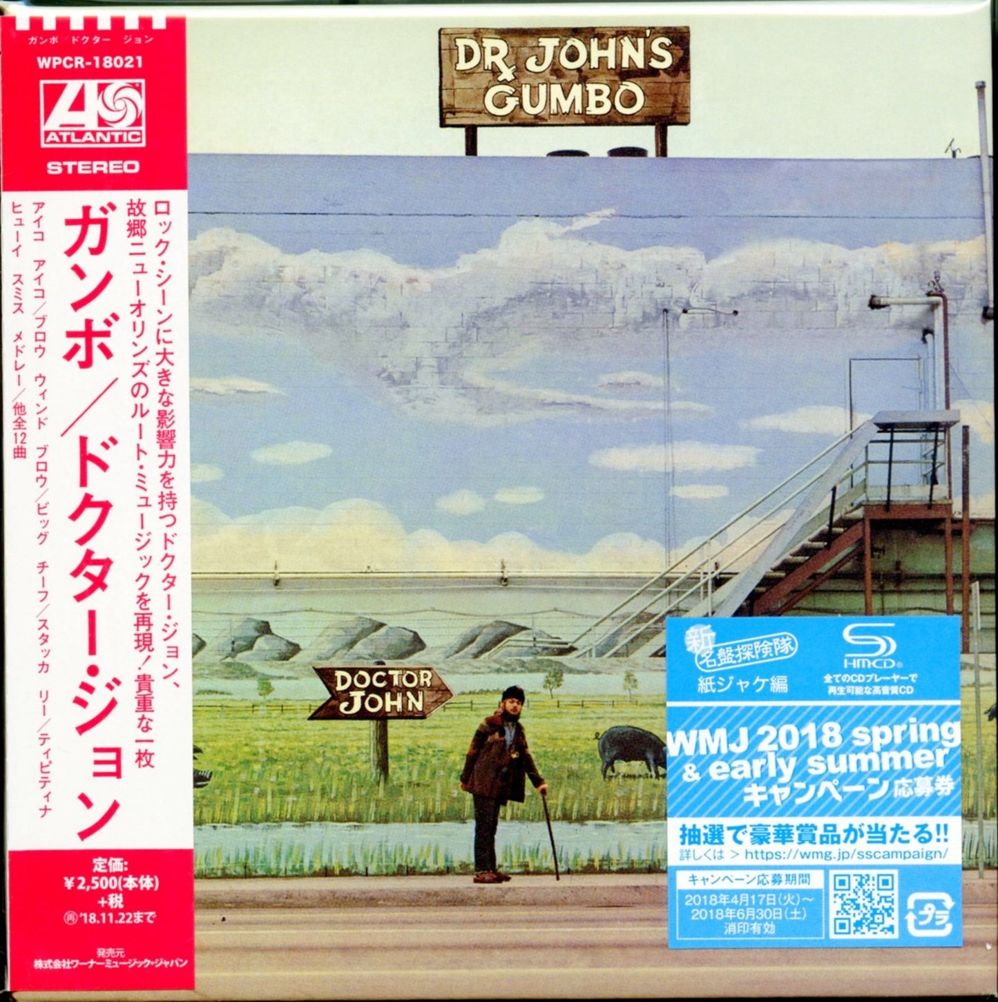 Dr. John - Gumbo - Japan  Mini LP SHM-CD