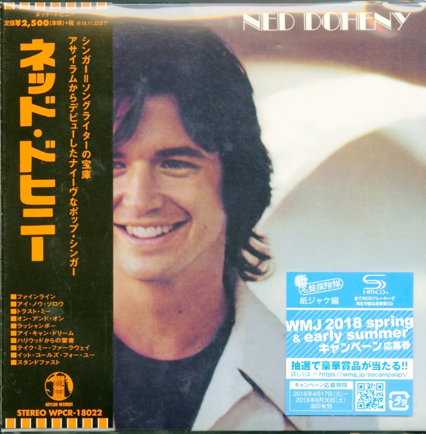 Ned Doheny - Ned Doheny First - Japan  Mini LP SHM-CD