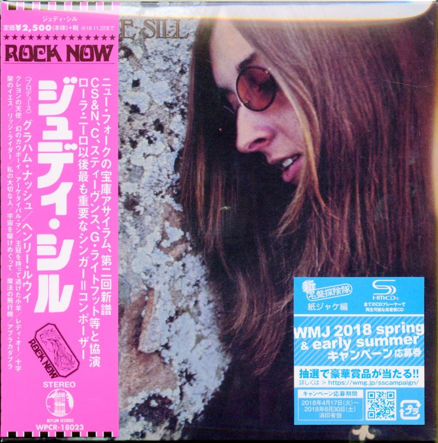 Judee Sill - S/T - Japan  Mini LP SHM-CD