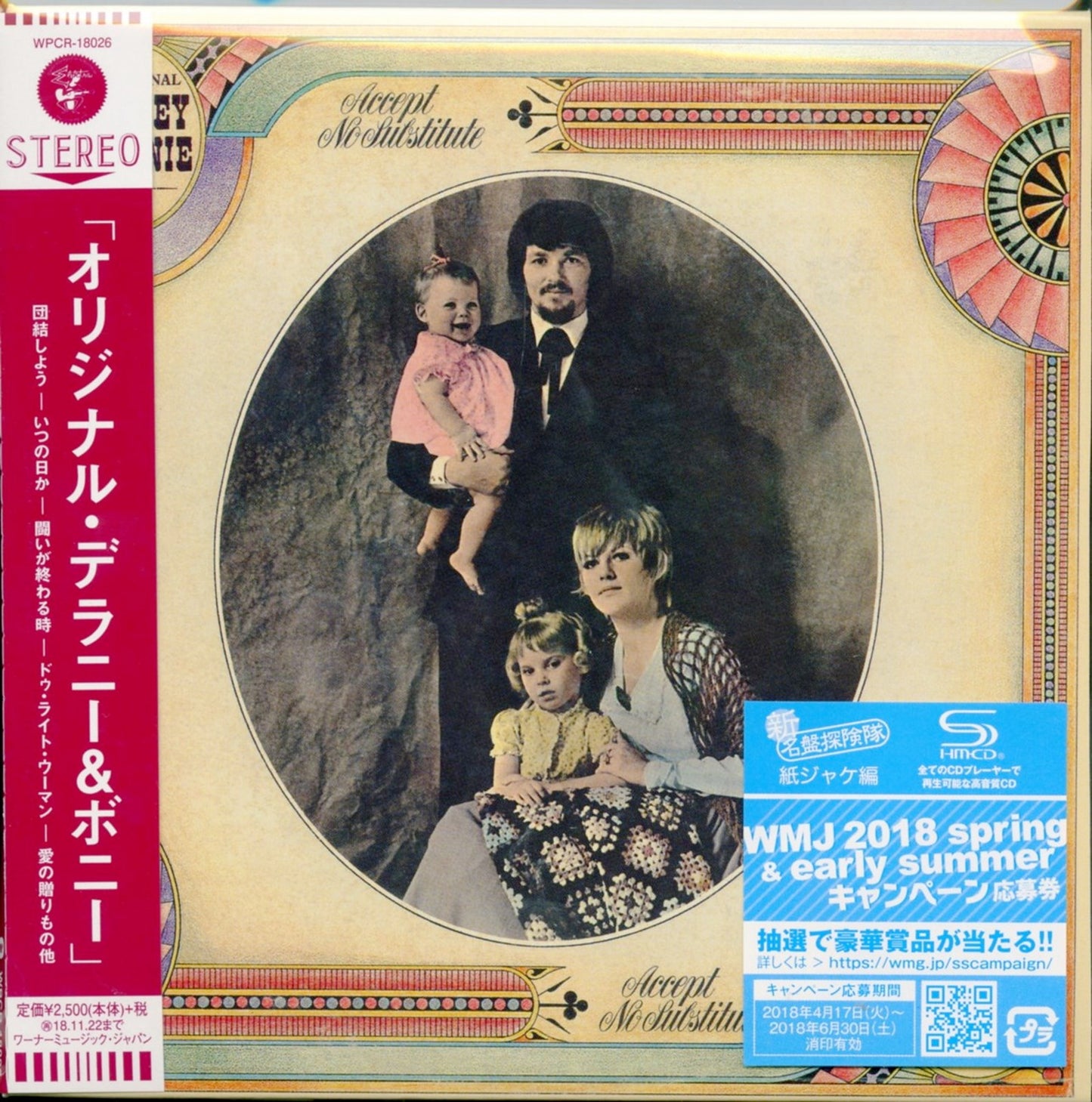 Original Delaney & Bonnie - S/T - Japan  Mini LP SHM-CD