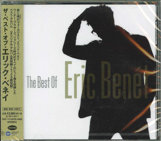 Eric Benet - Best Of Eric Benet - Japan CD